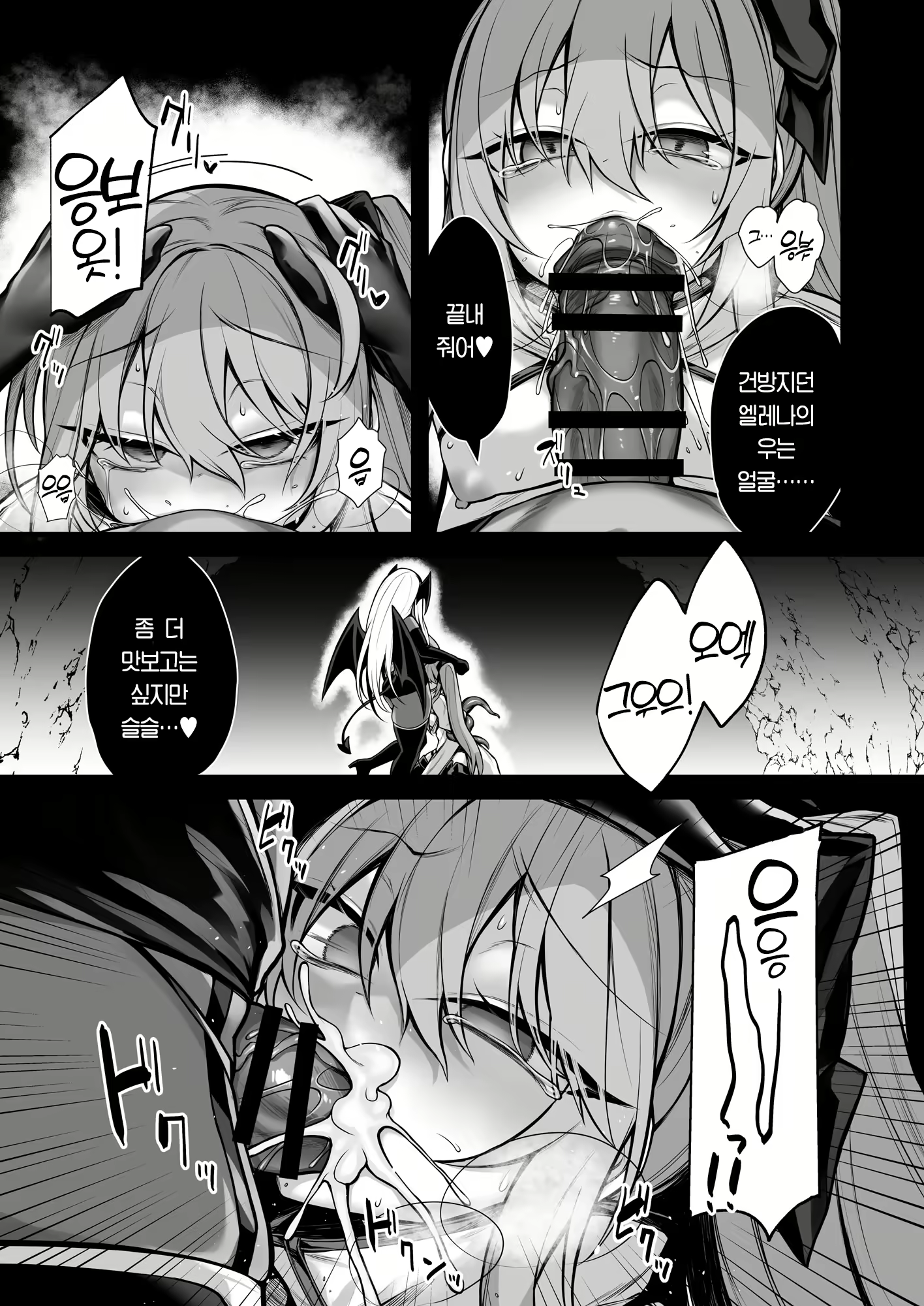 Content 2499925 - 13 페이지
