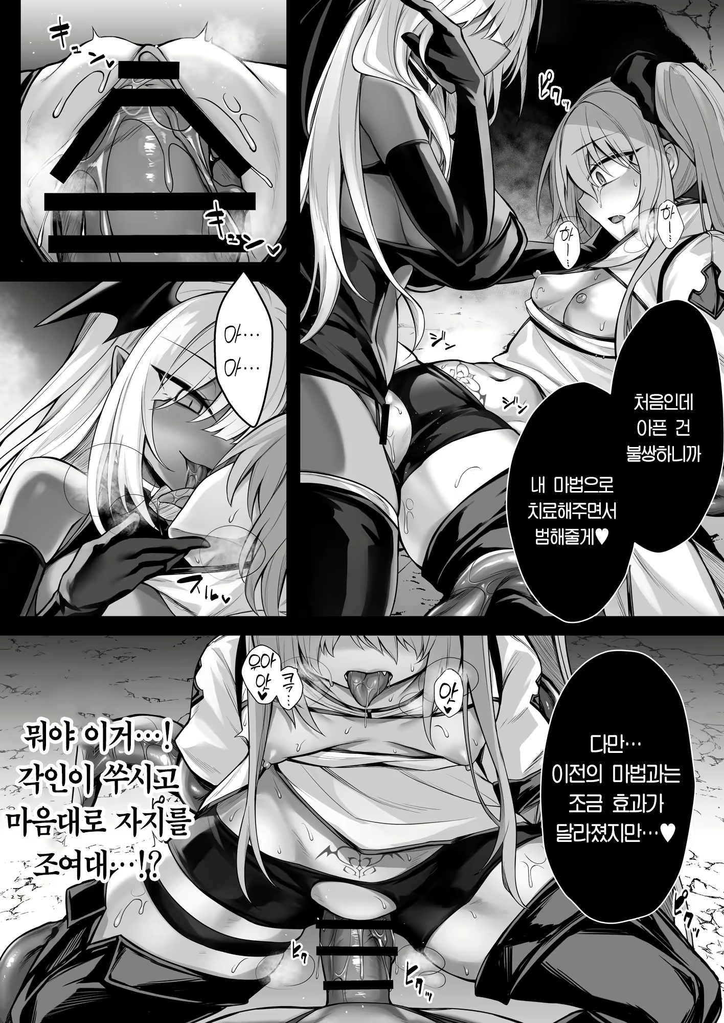 Content 2499925 - 16 페이지