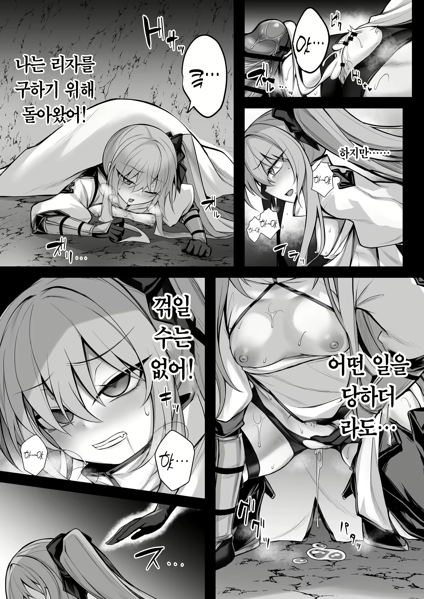 Content 2499925 - 19 페이지