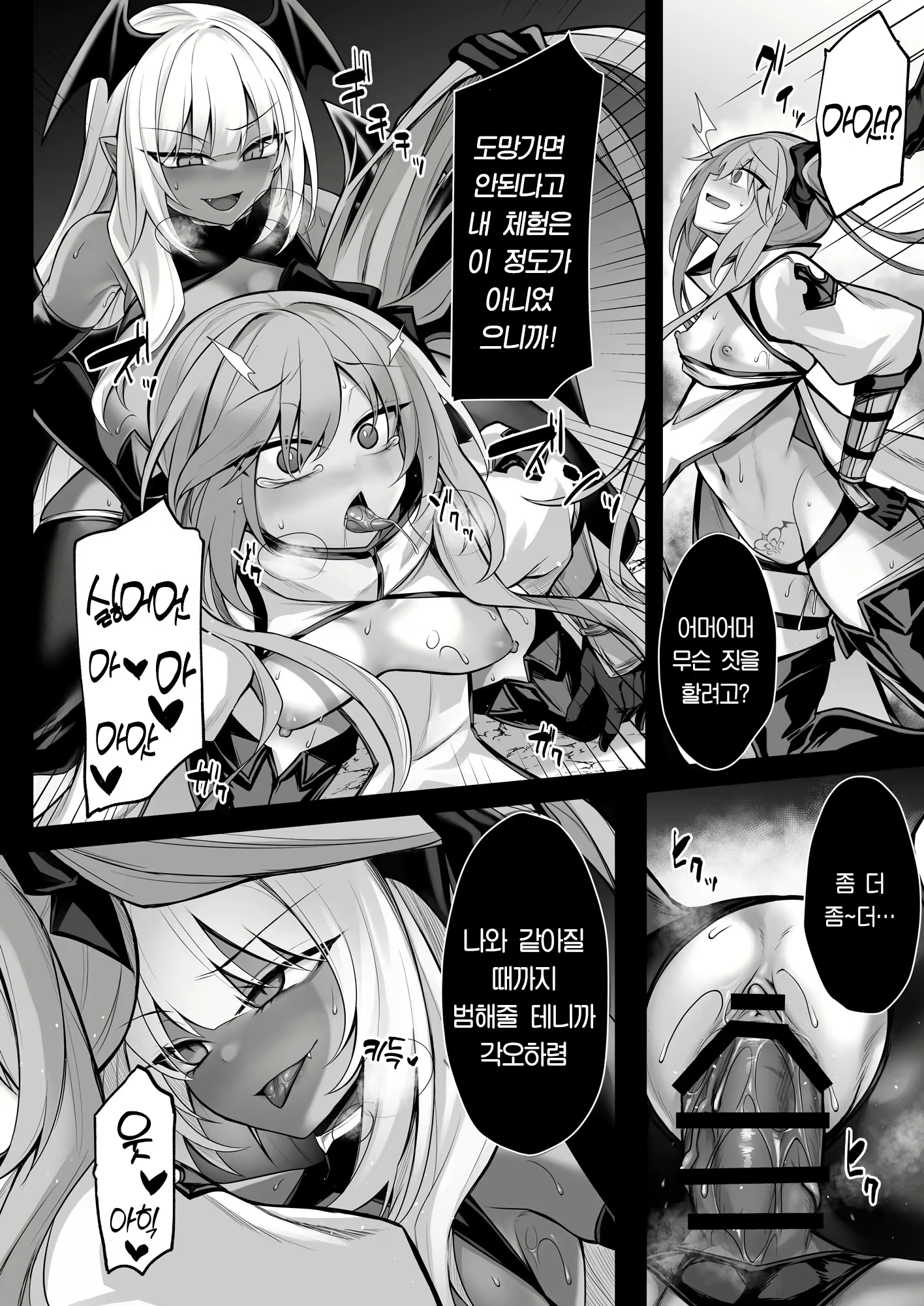 Content 2499925 - 20 페이지