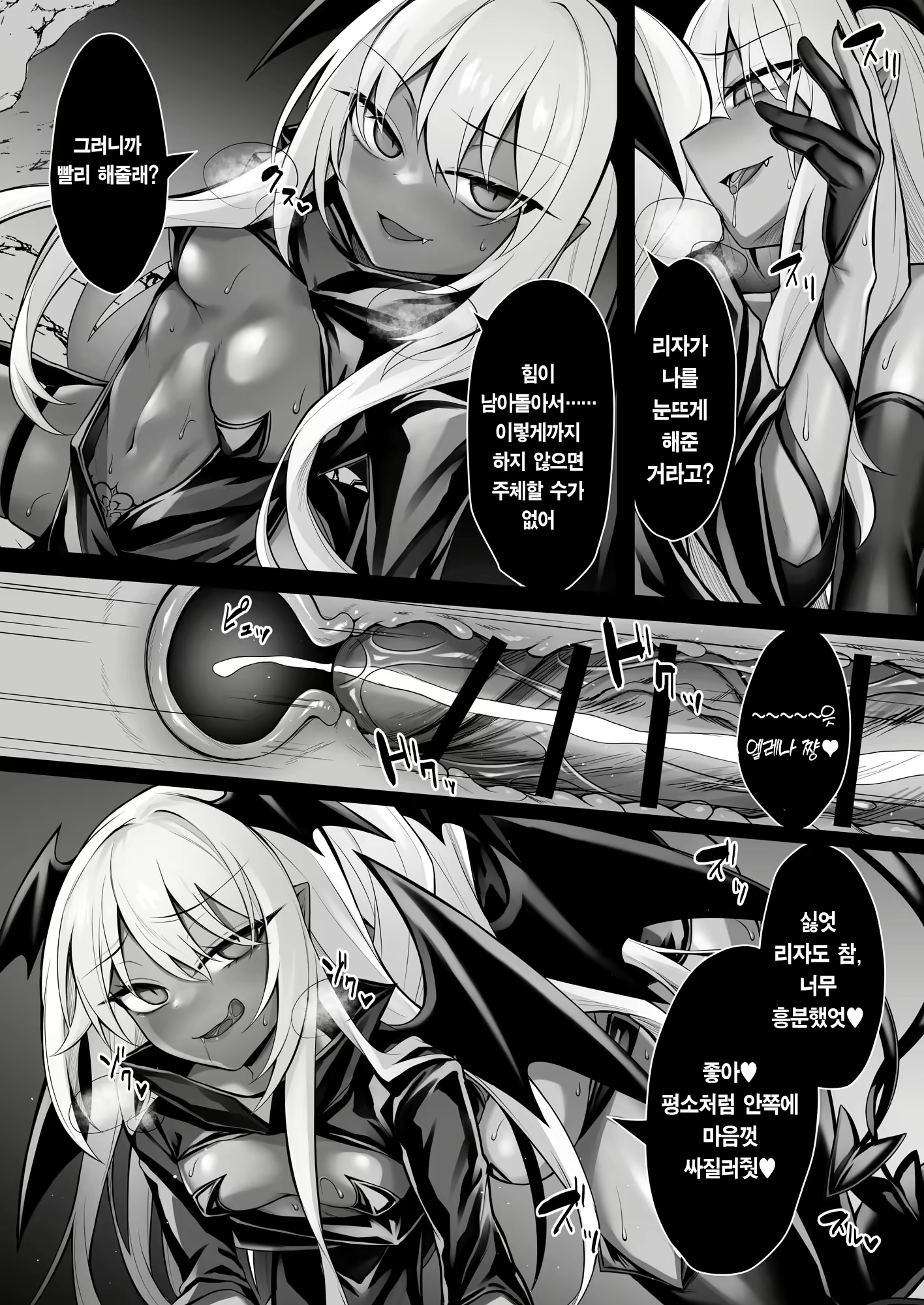 Content 2499925 - 24 페이지