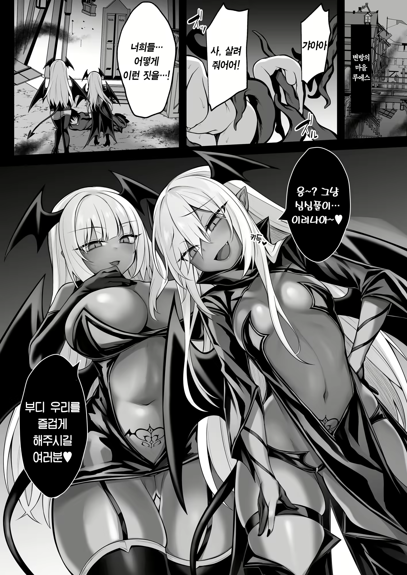 Content 2499925 - 26 페이지