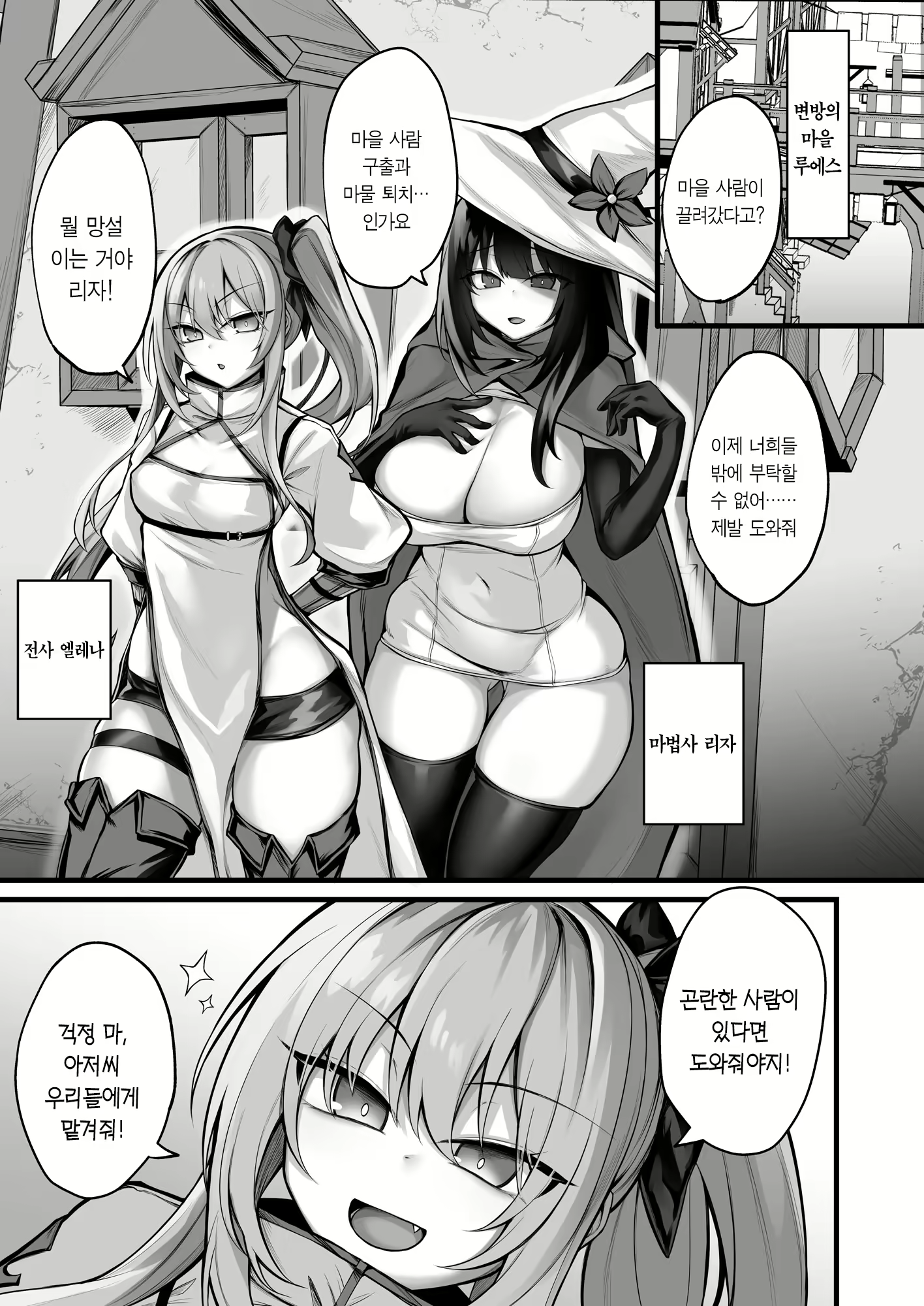 Content 2499925 - 3 페이지