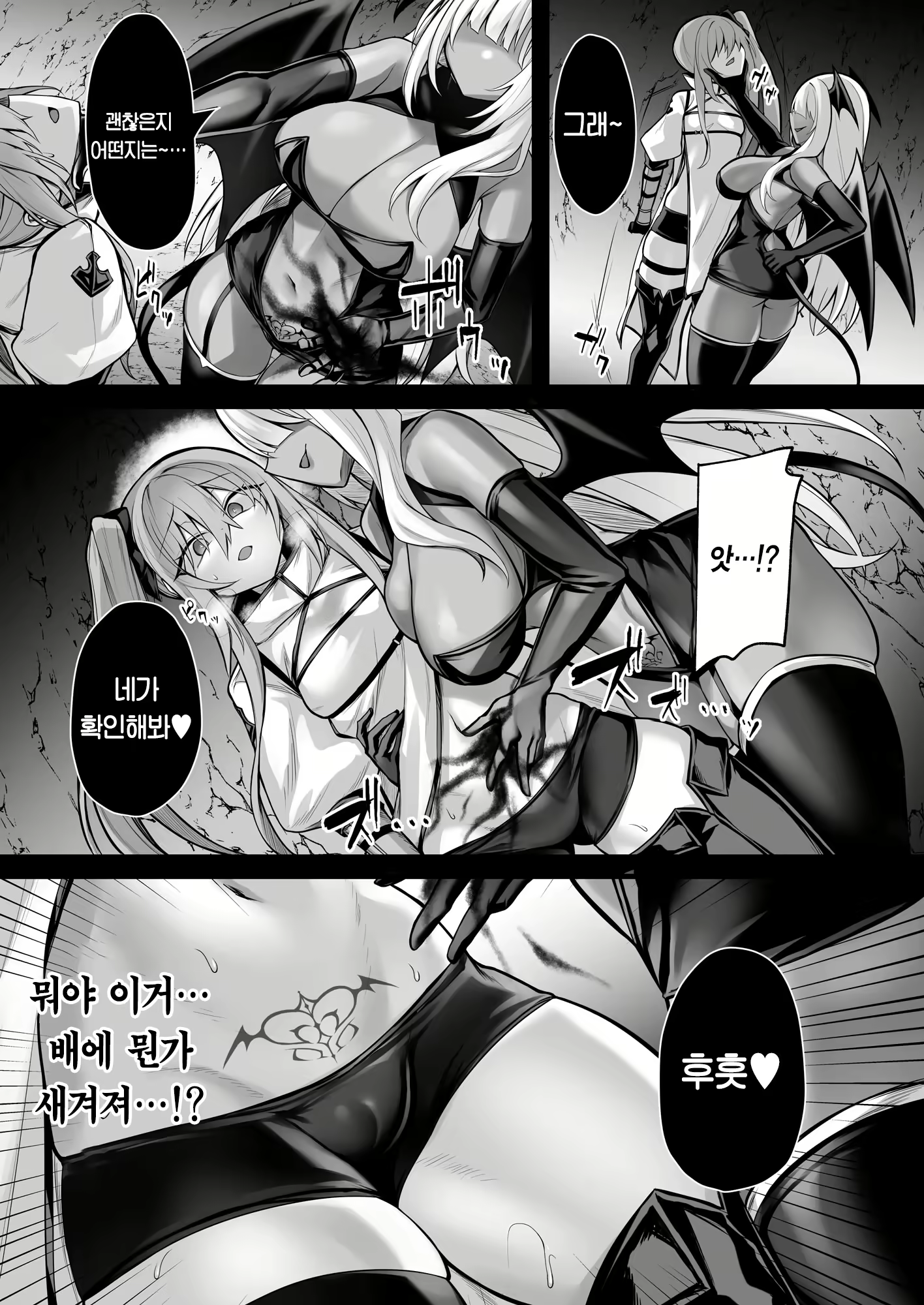 Content 2499925 - 8 페이지