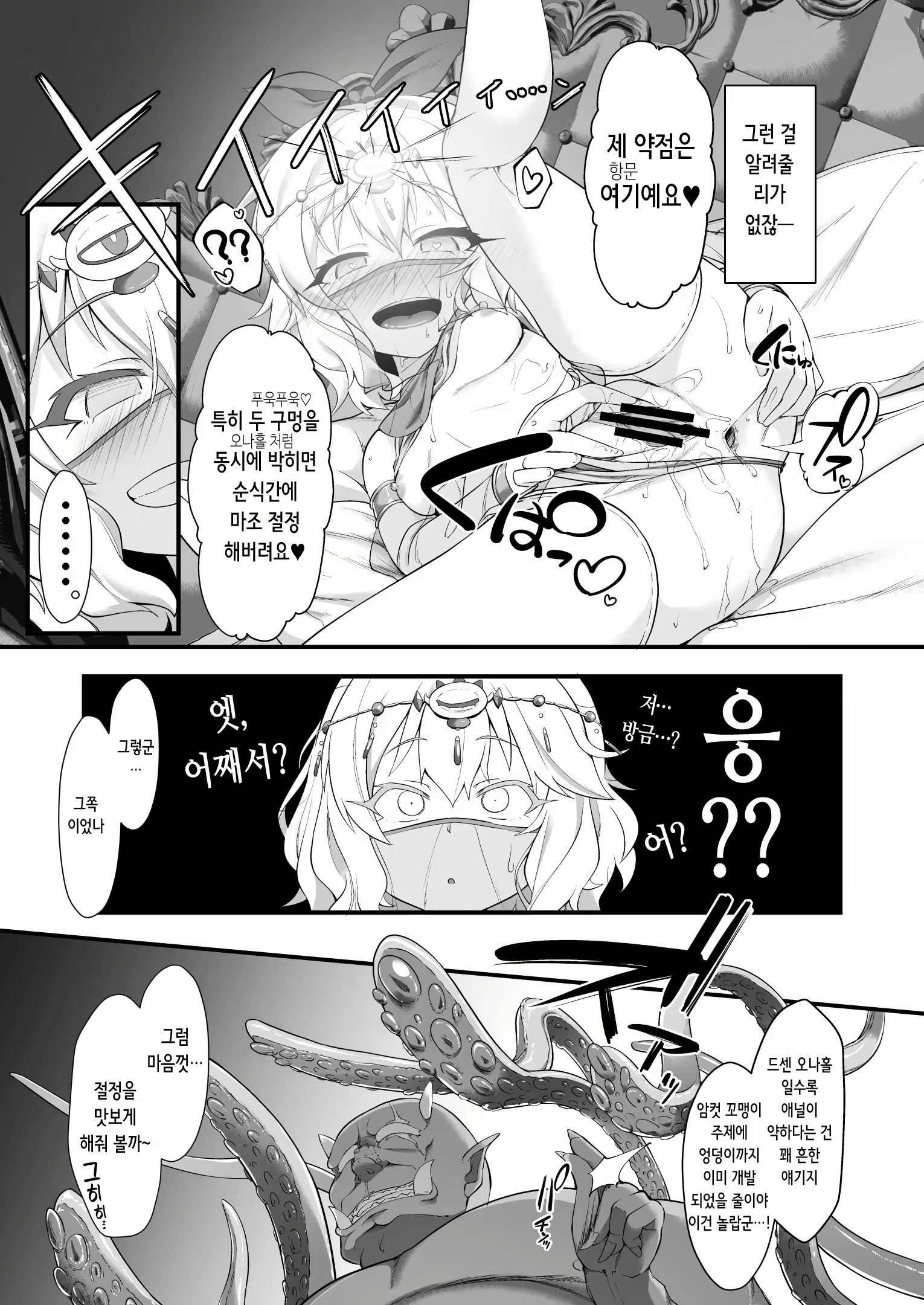 Content 2500295 - 15 페이지