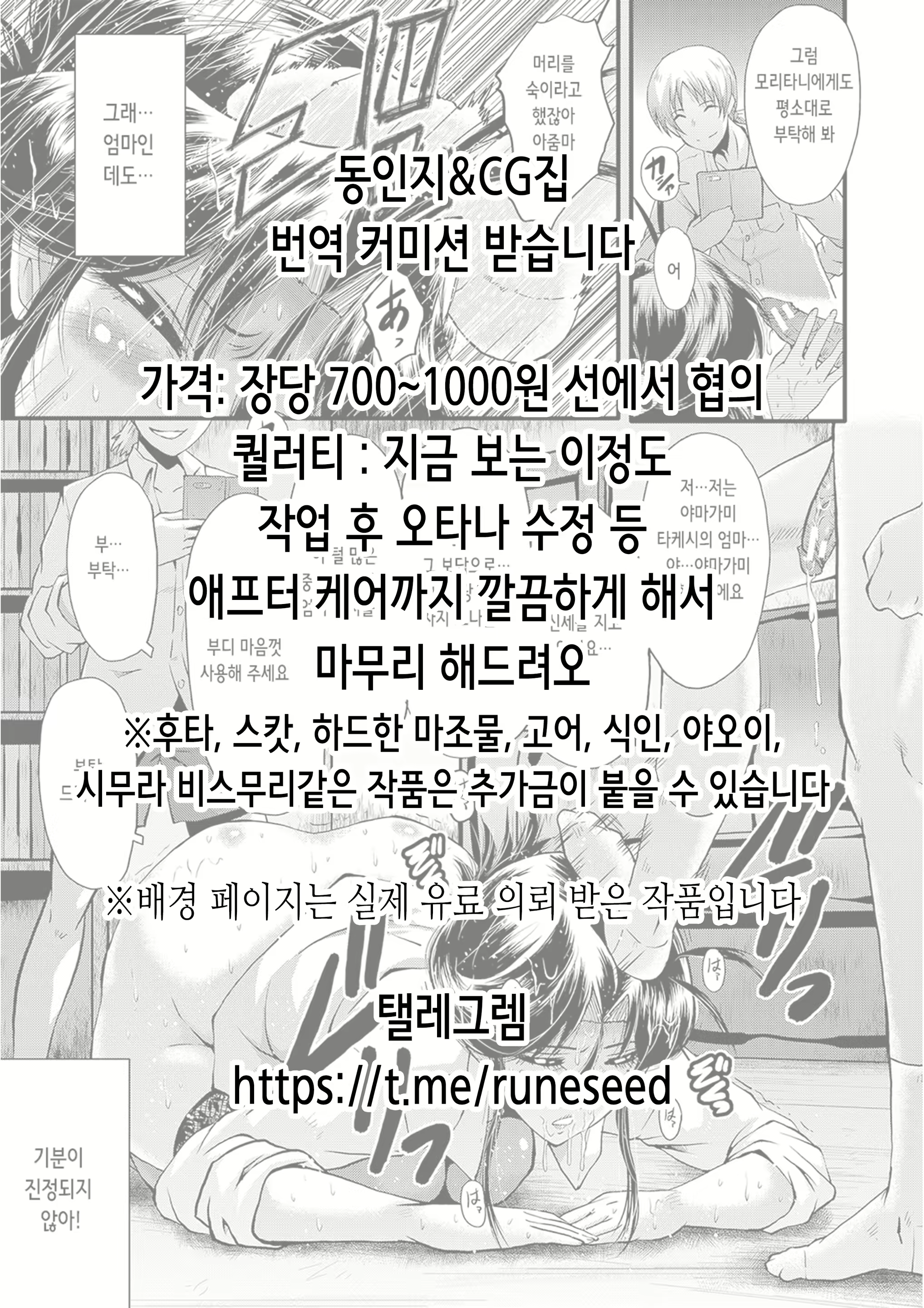 Content 2500295 - 2 페이지
