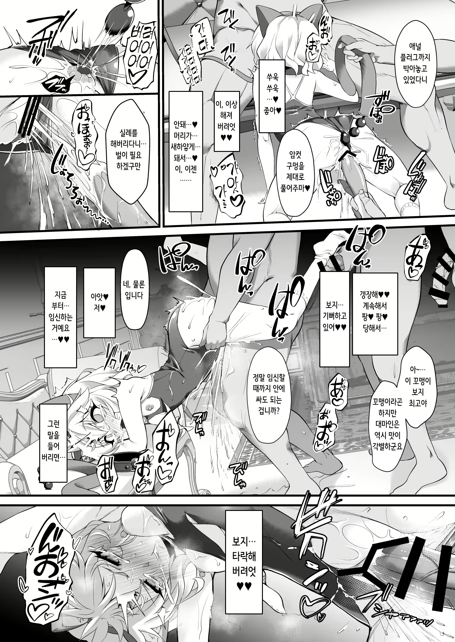 Content 2500295 - 24 페이지