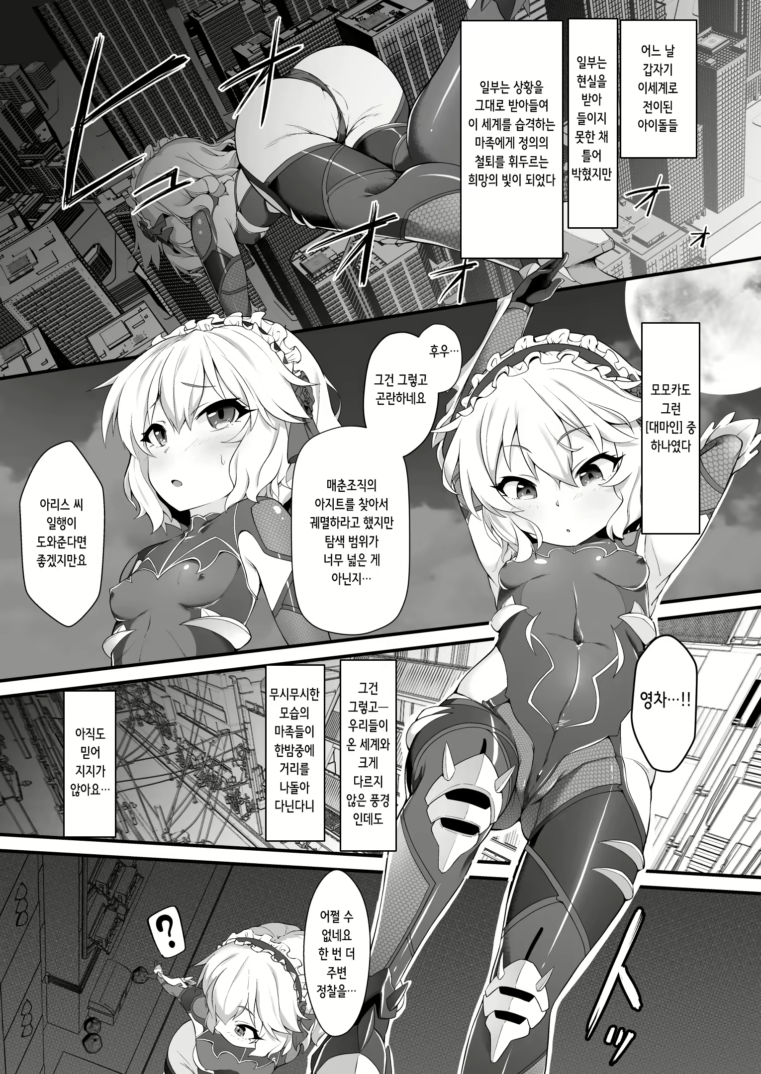 Content 2500295 - 3 페이지