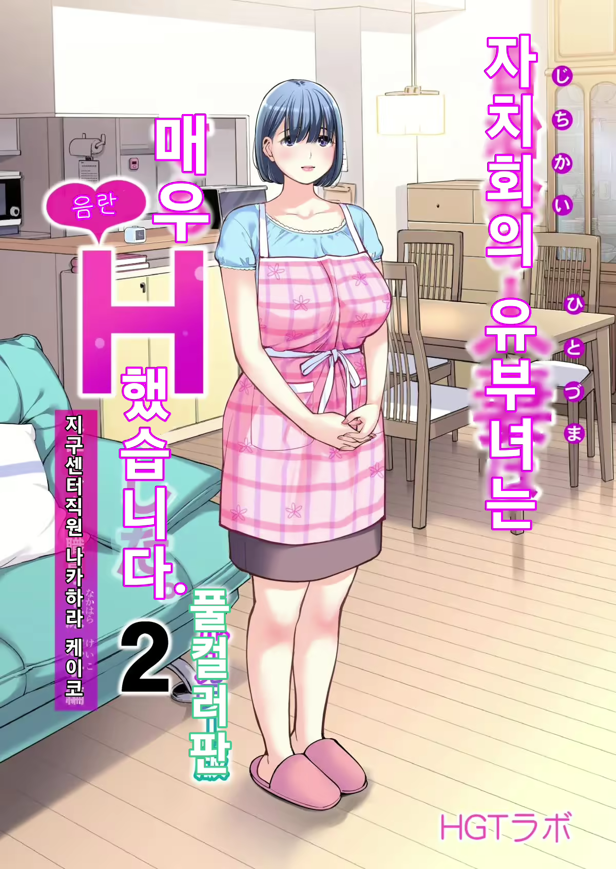 Content 2500682 - 1 페이지