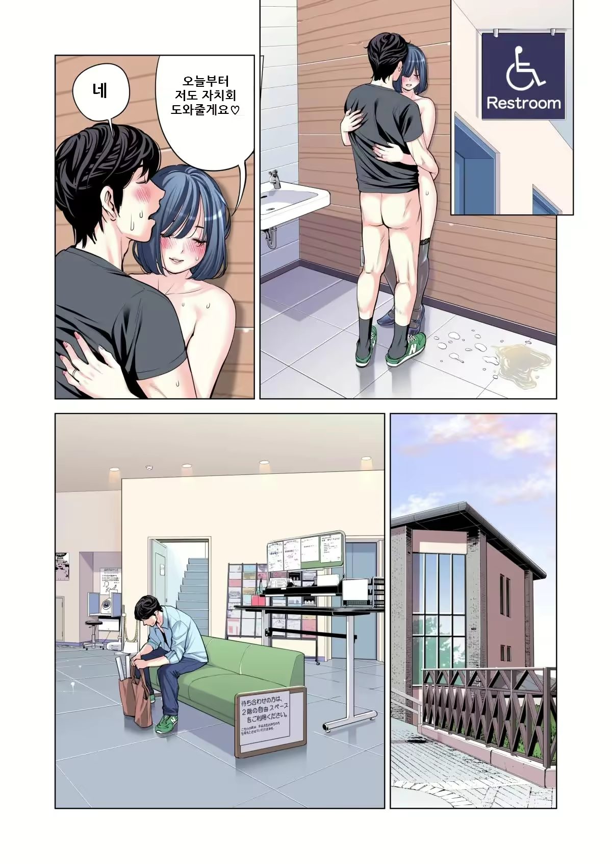 Content 2500682 - 112 페이지