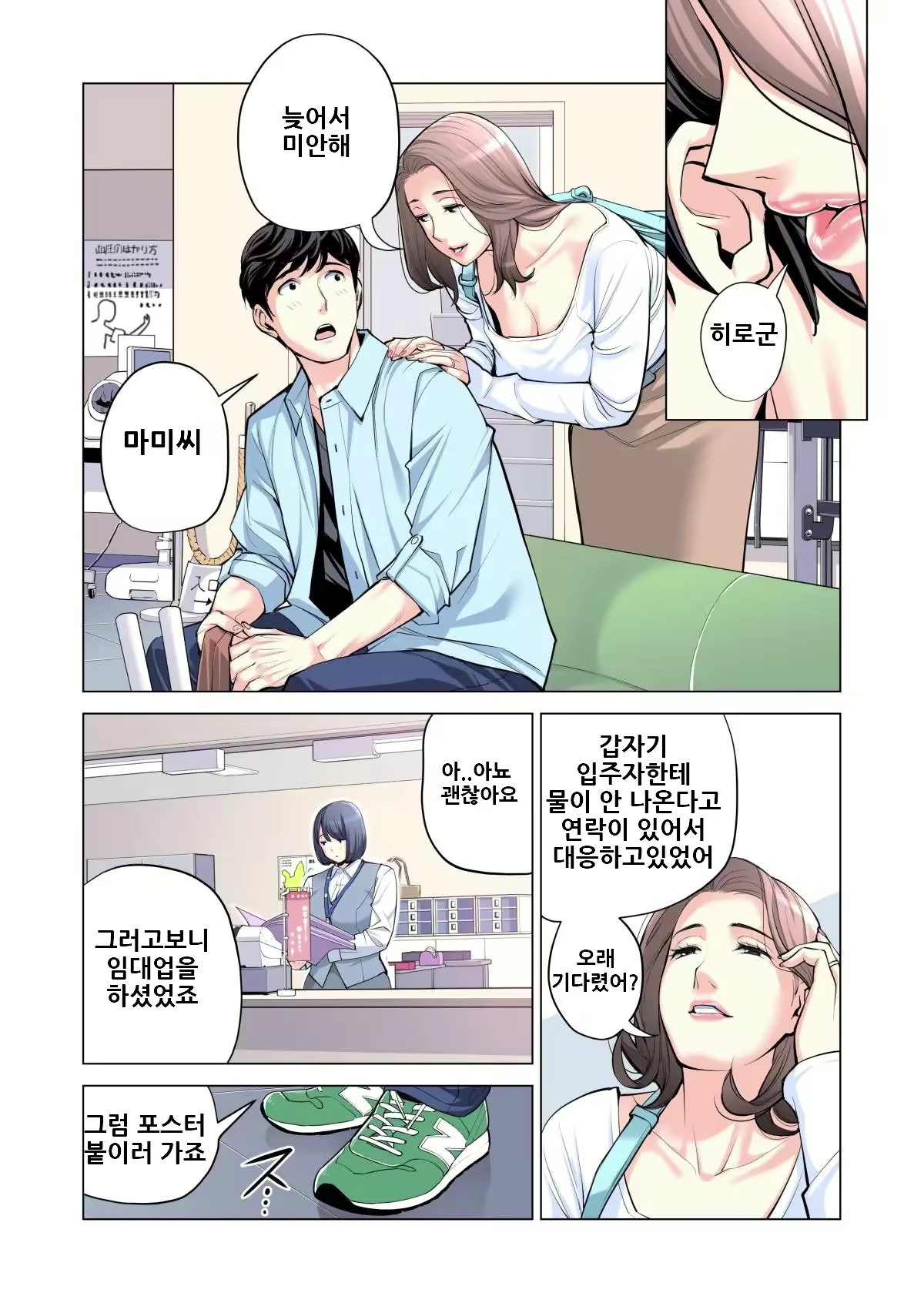 Content 2500682 - 113 페이지