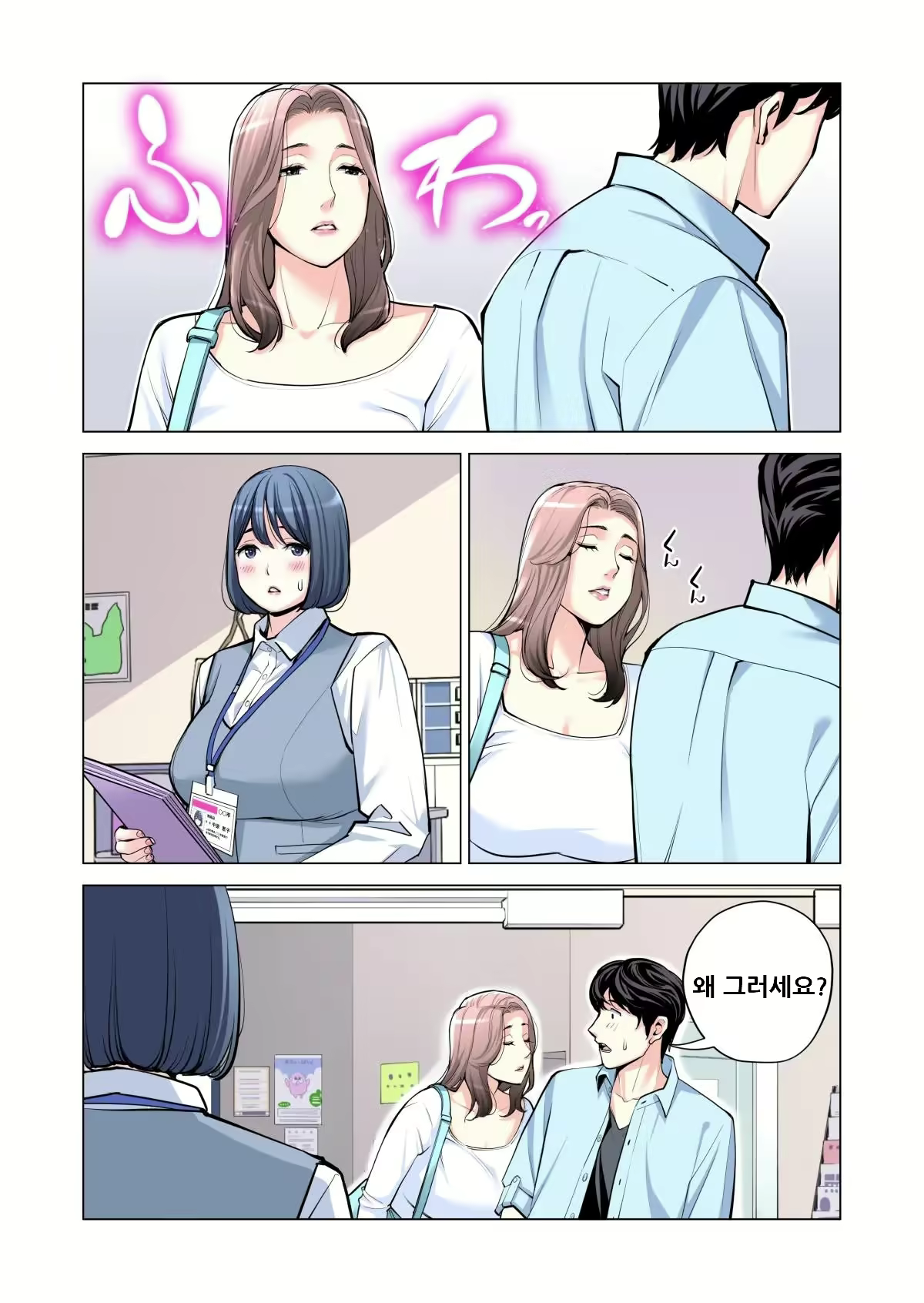 Content 2500682 - 114 페이지