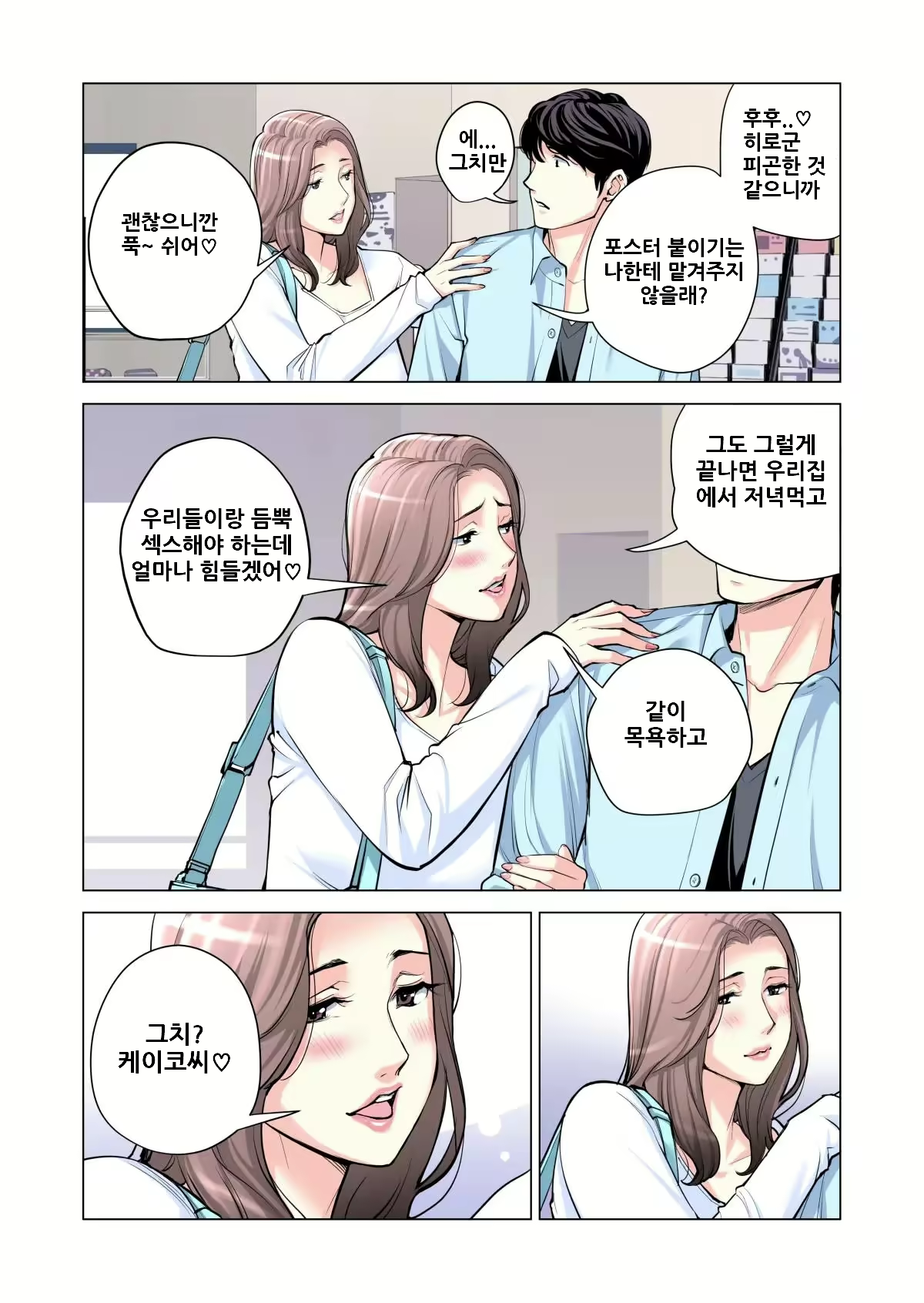 Content 2500682 - 115 페이지