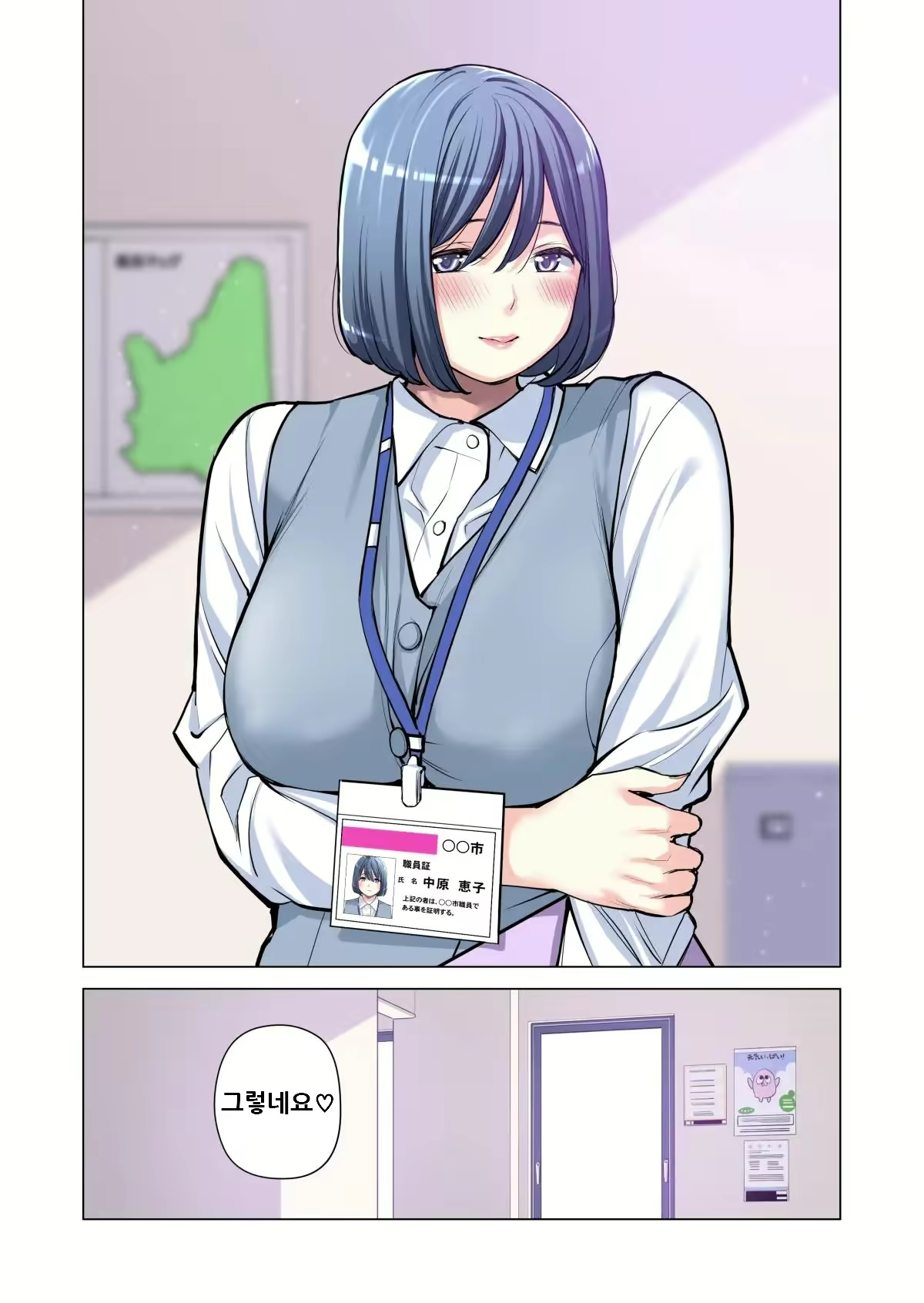 Content 2500682 - 116 페이지