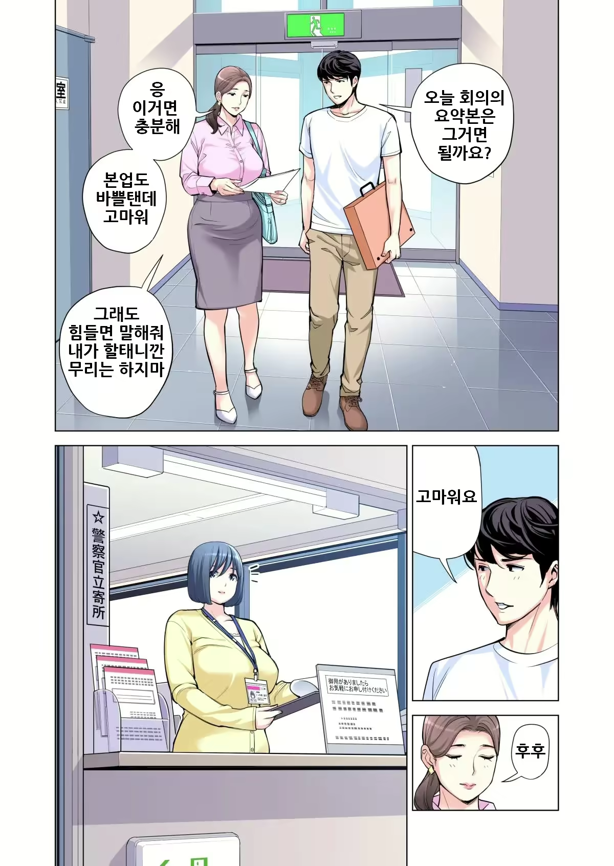 Content 2500682 - 13 페이지