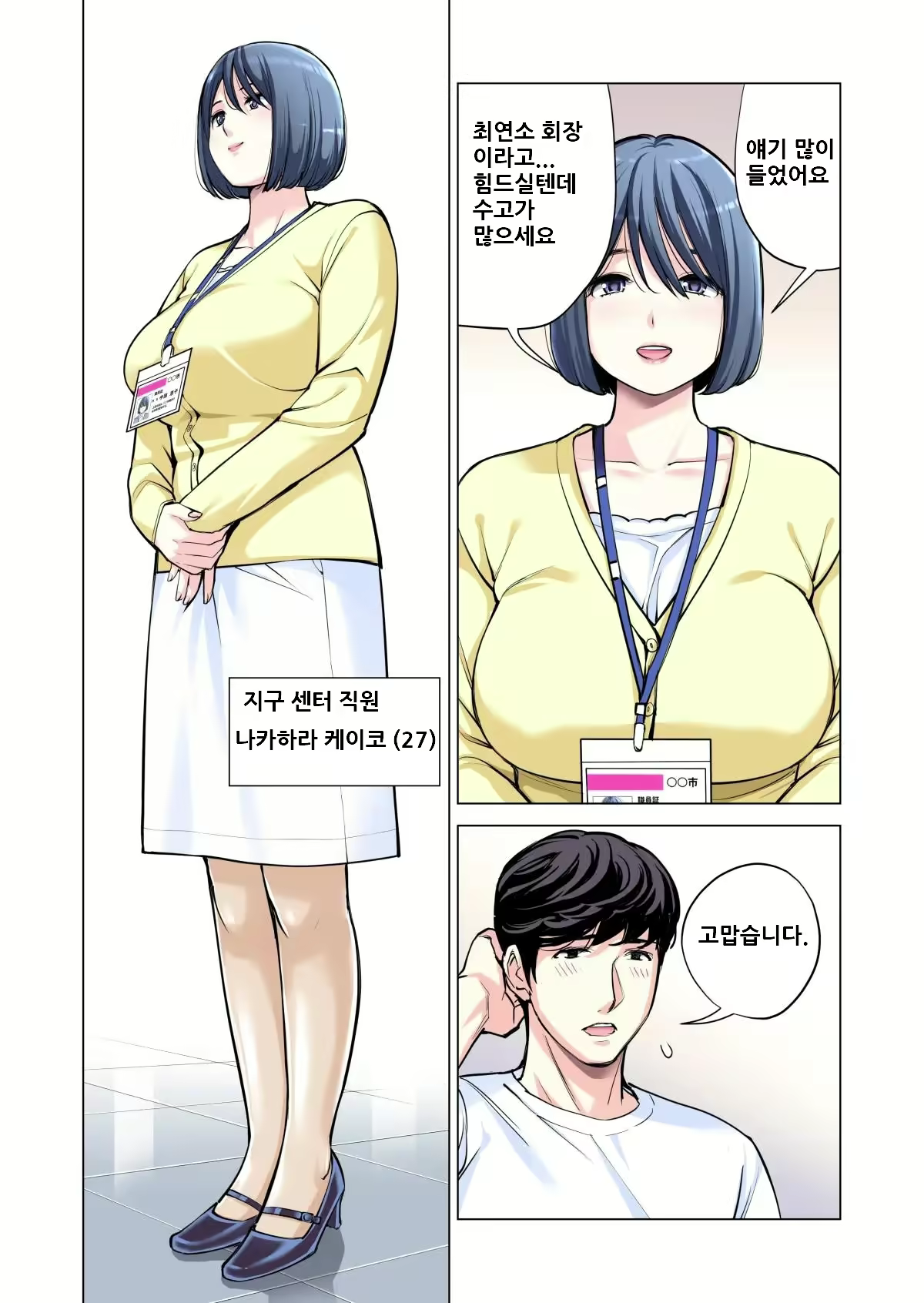 Content 2500682 - 15 페이지
