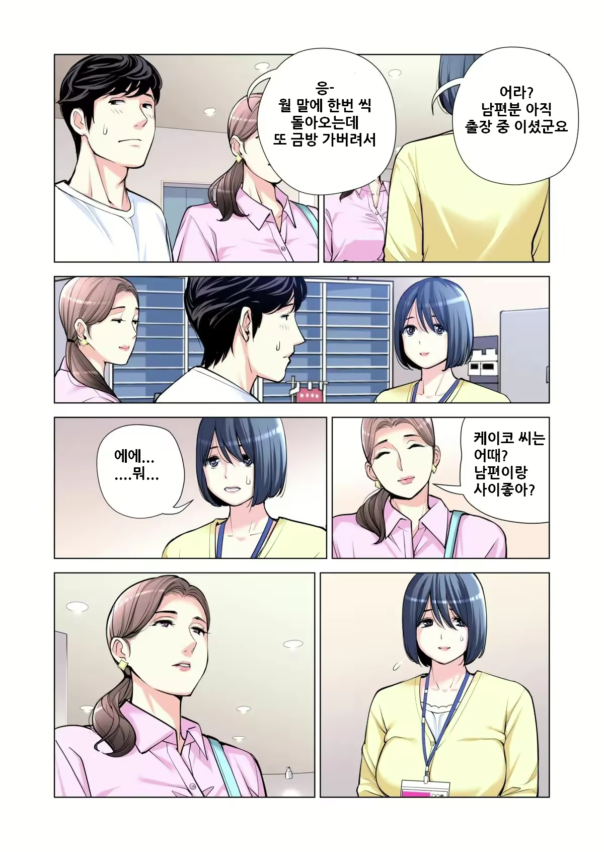 Content 2500682 - 17 페이지