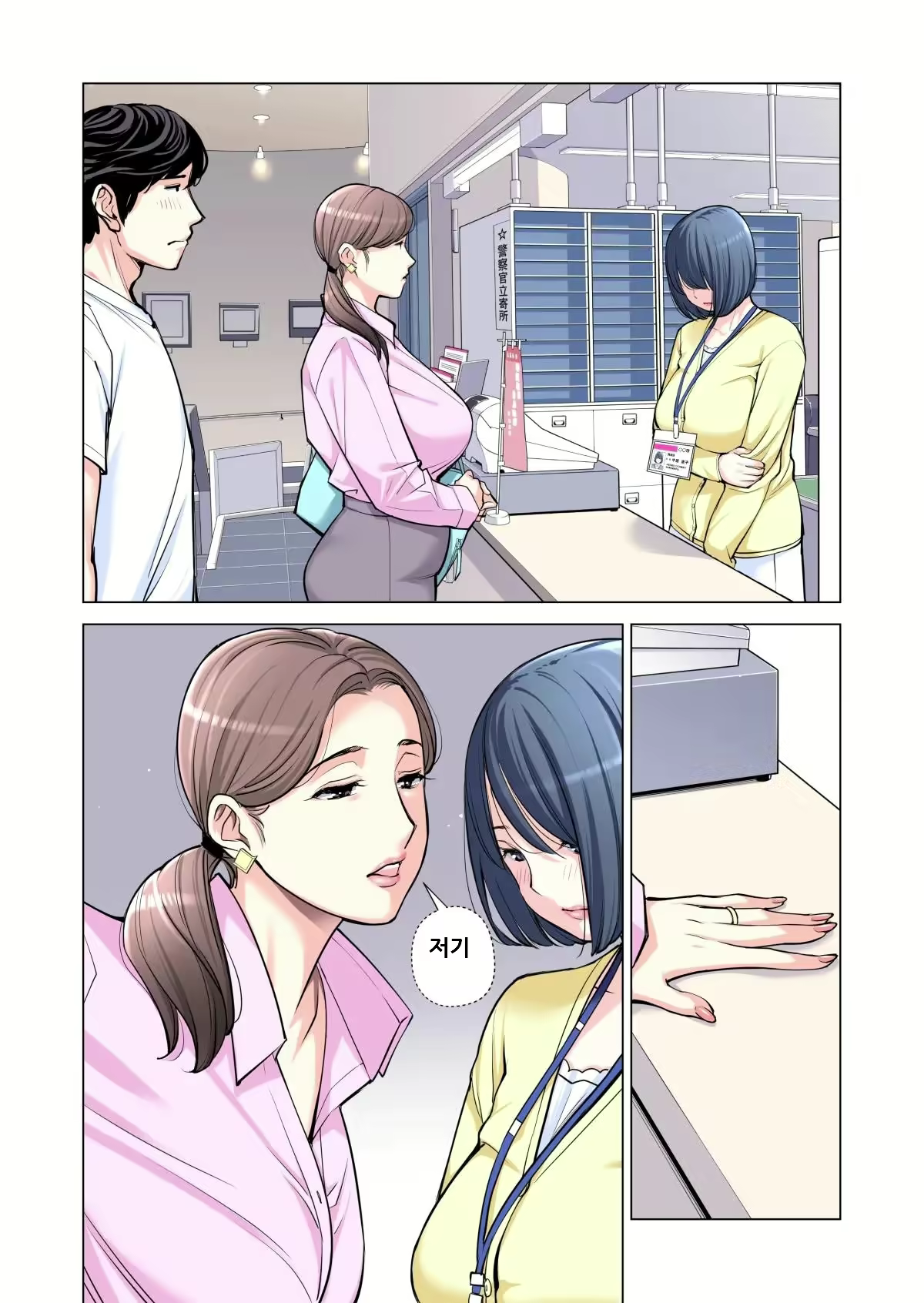 Content 2500682 - 25 페이지
