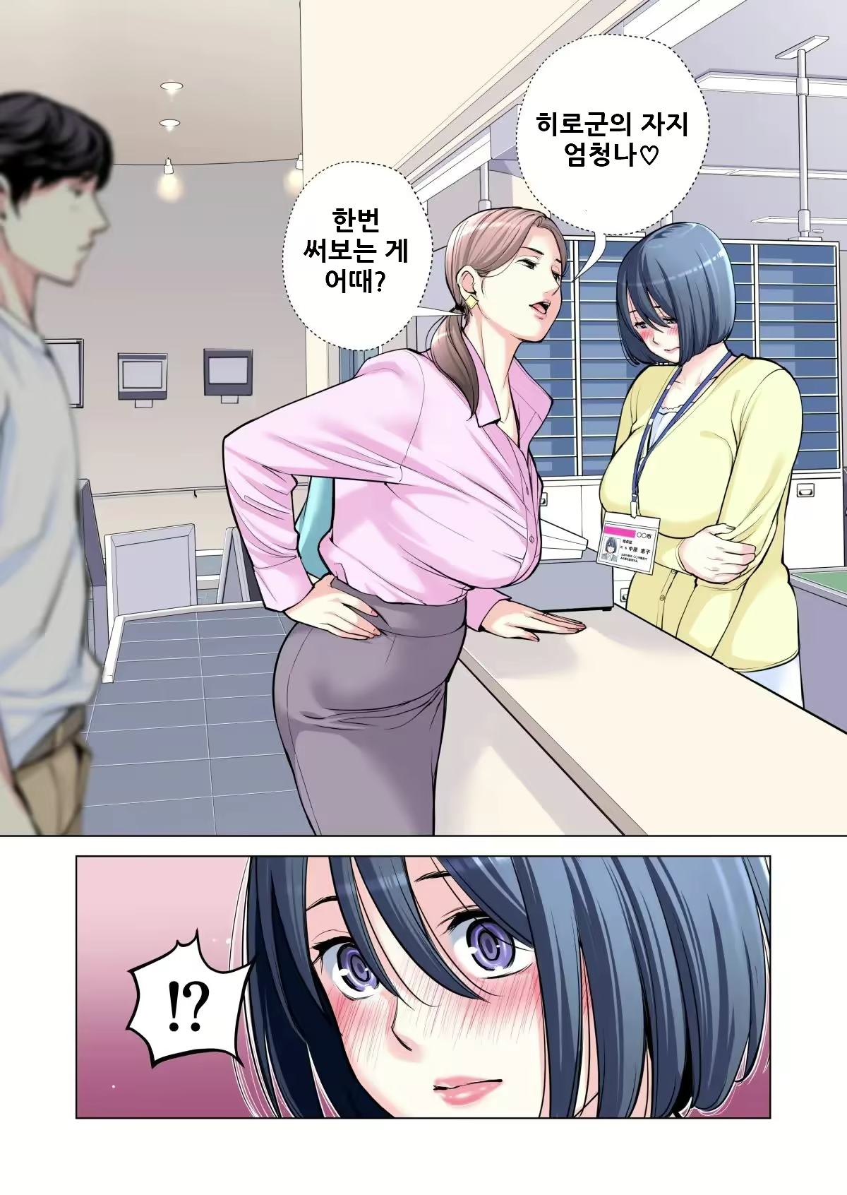 Content 2500682 - 26 페이지