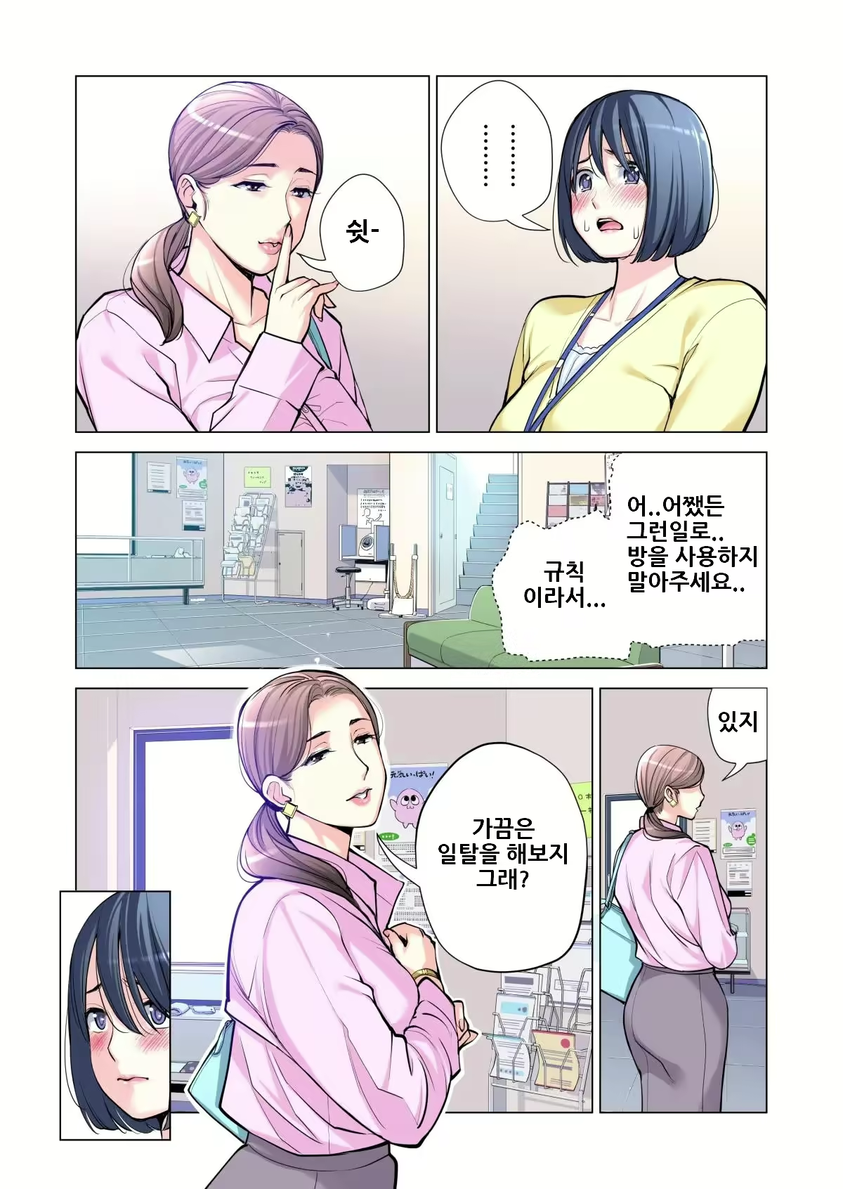 Content 2500682 - 27 페이지