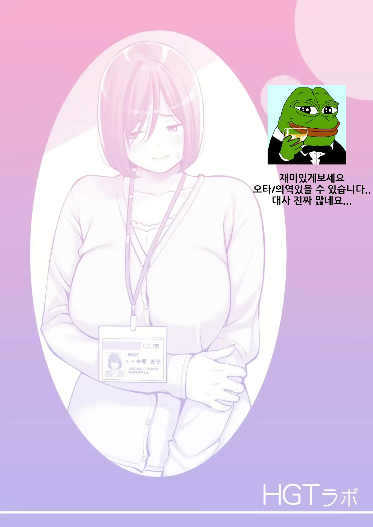 Content 2500682 - 3 페이지