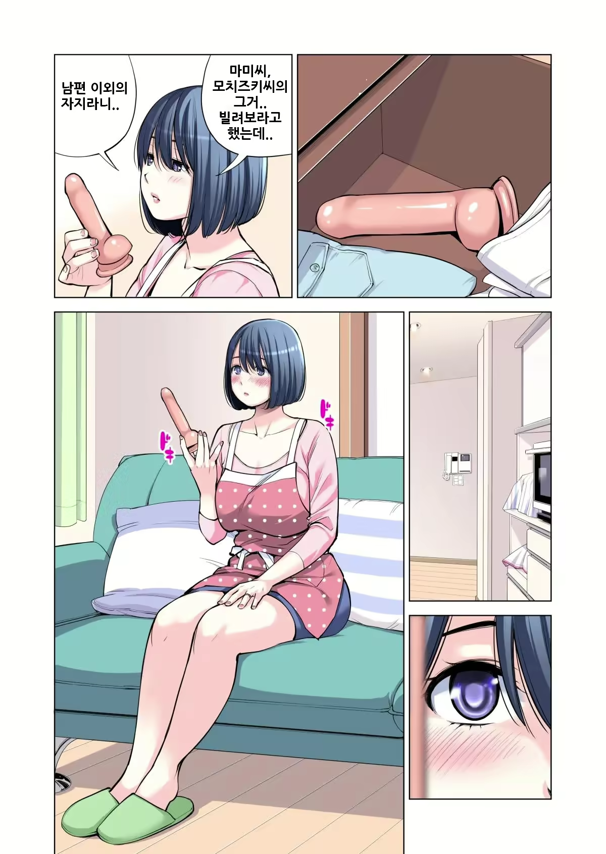 Content 2500682 - 34 페이지