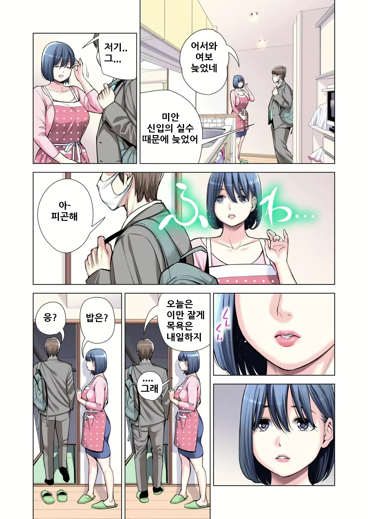 Content 2500682 - 39 페이지