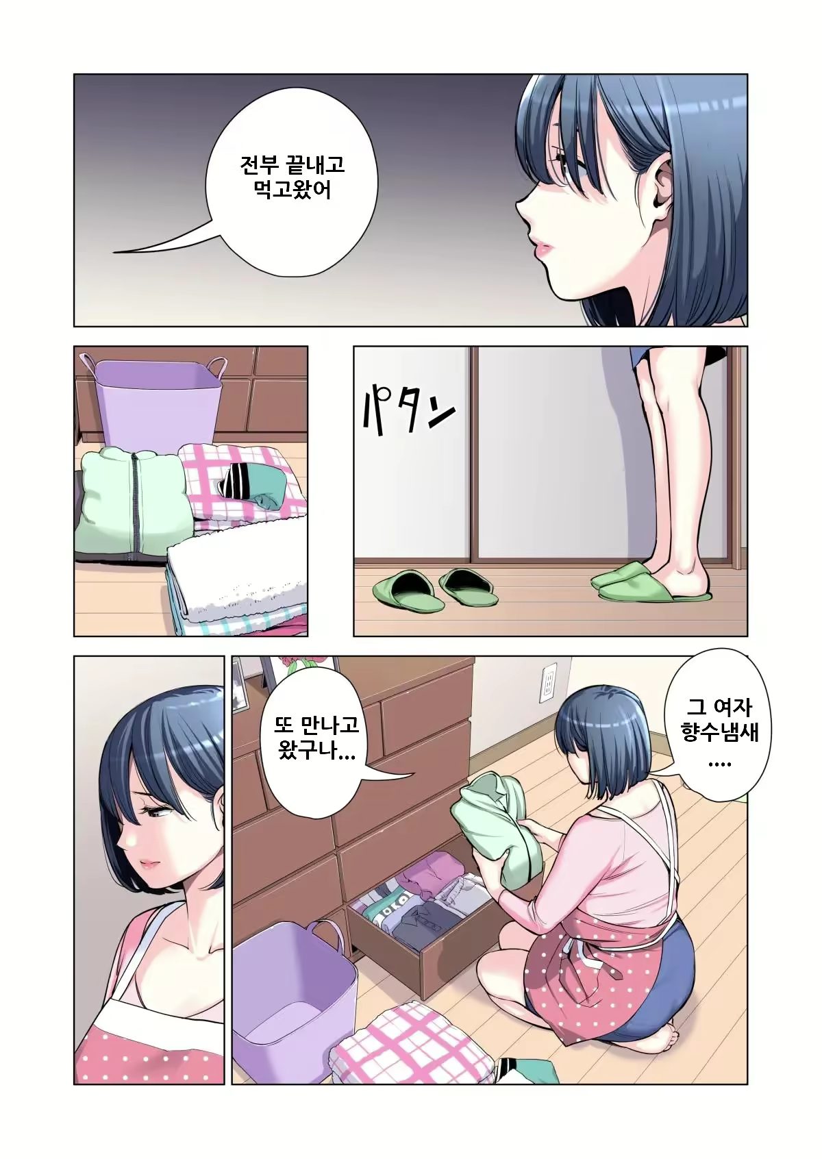 Content 2500682 - 40 페이지