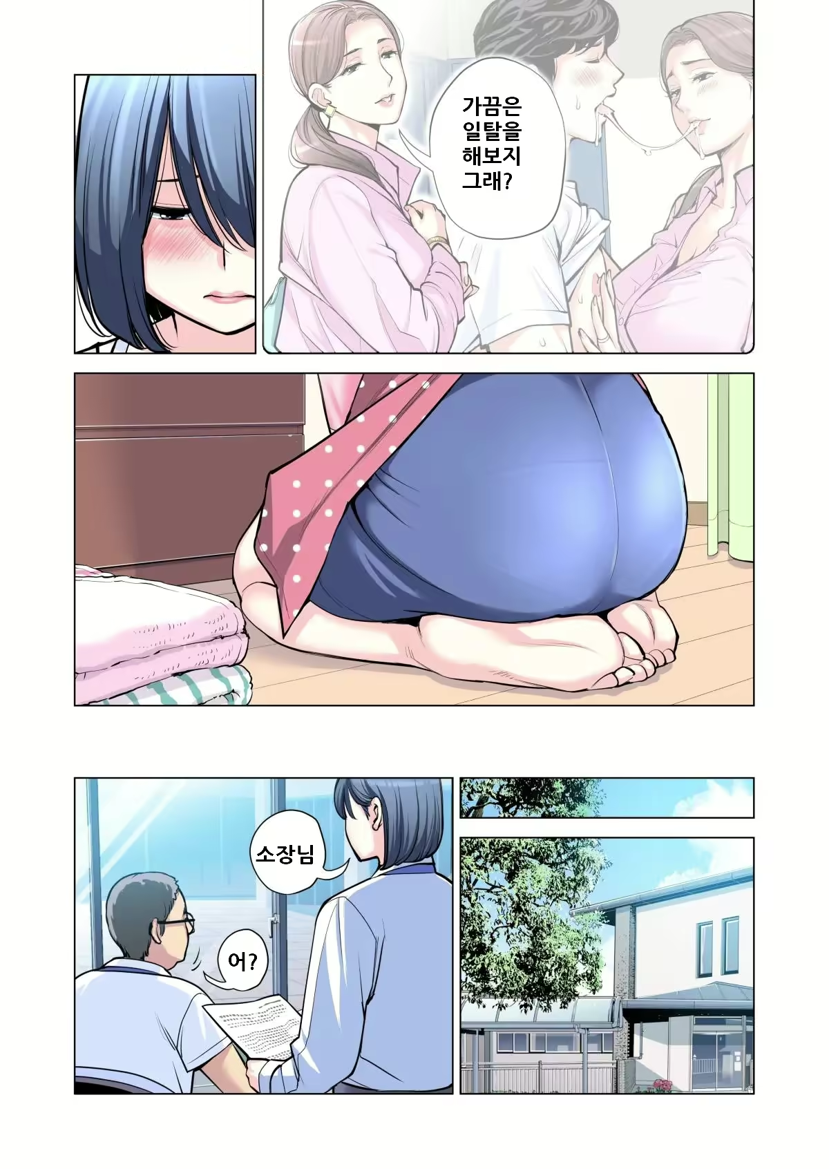 Content 2500682 - 41 페이지