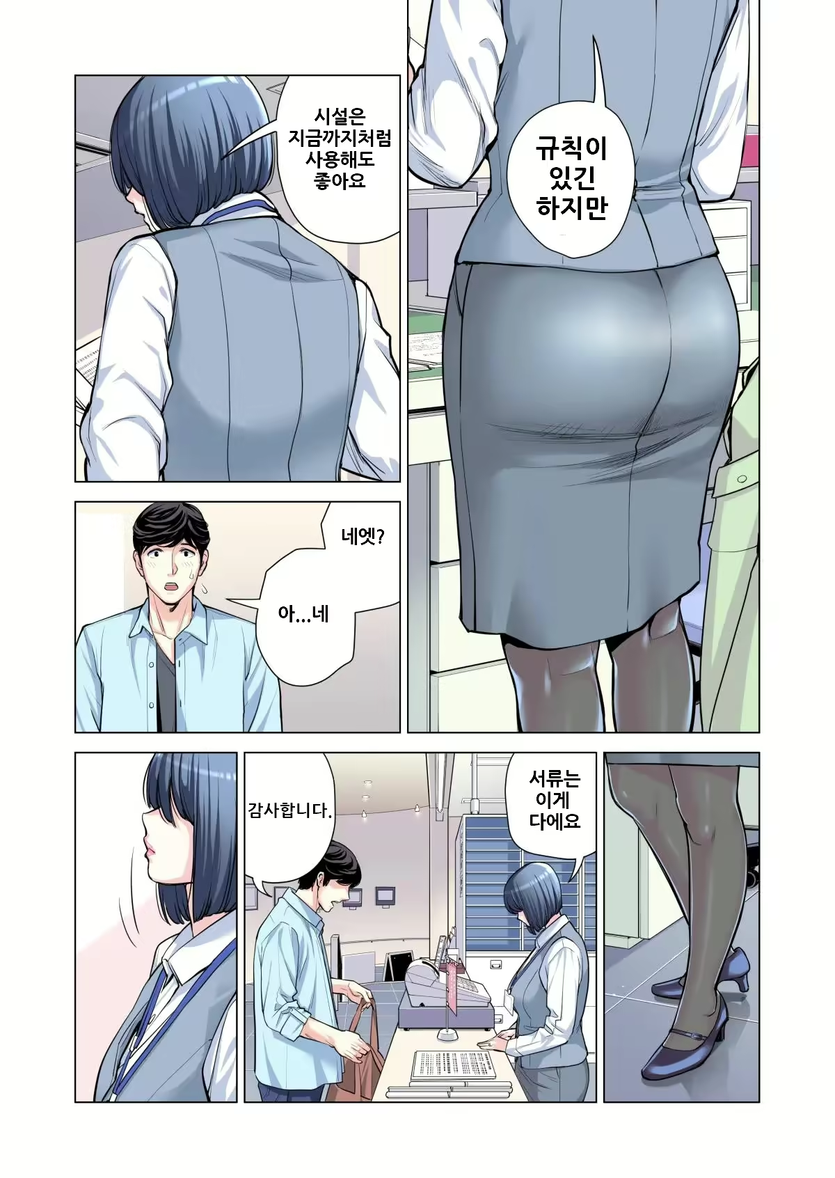 Content 2500682 - 48 페이지