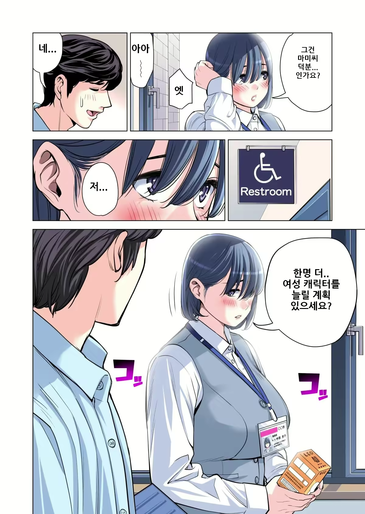 Content 2500682 - 51 페이지