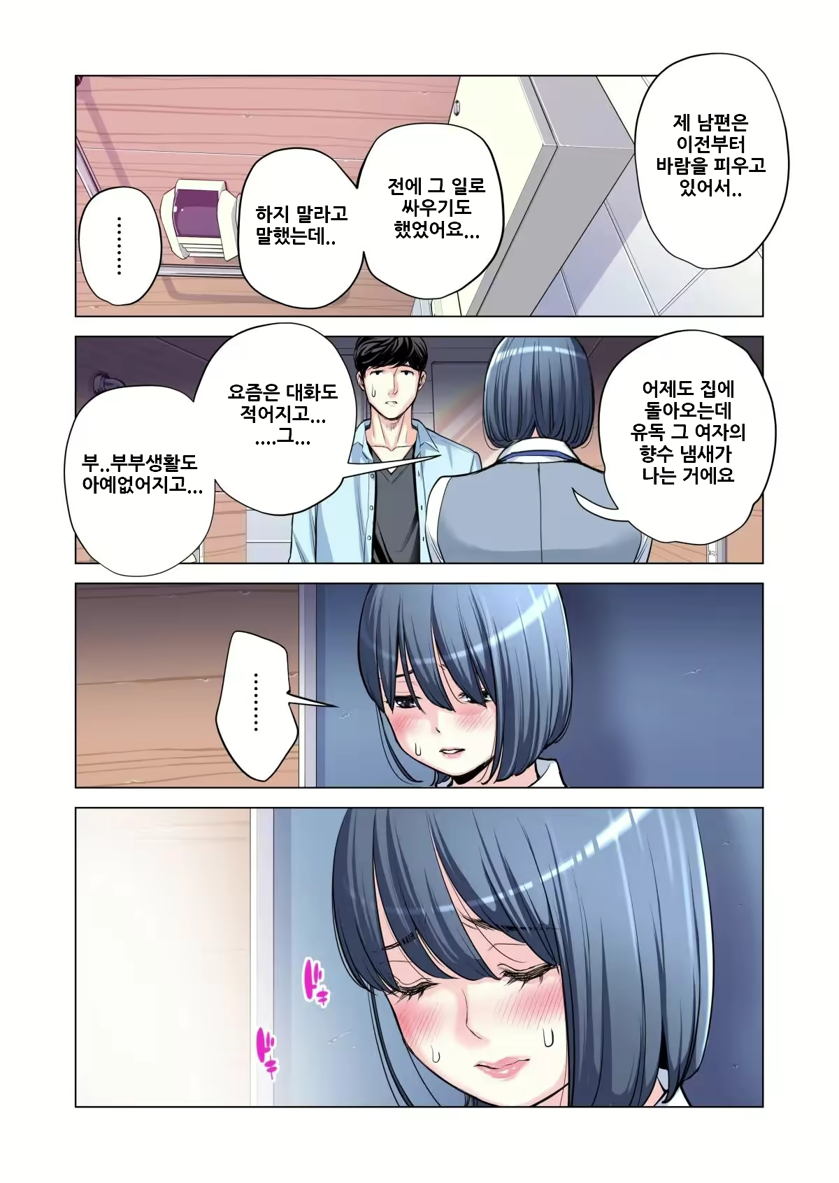 Content 2500682 - 55 페이지