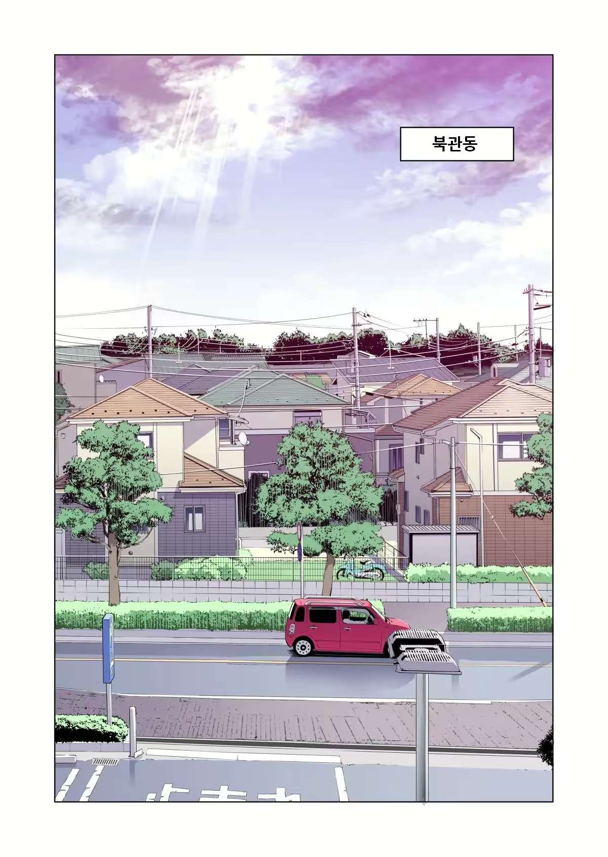 Content 2500682 - 6 페이지