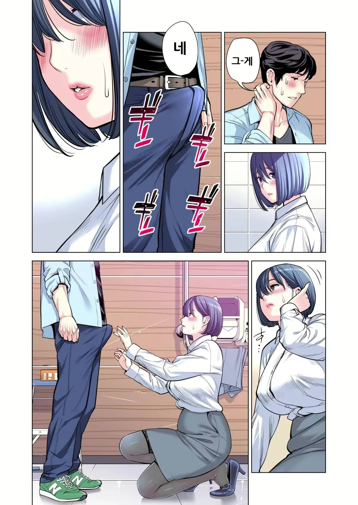 Content 2500682 - 61 페이지