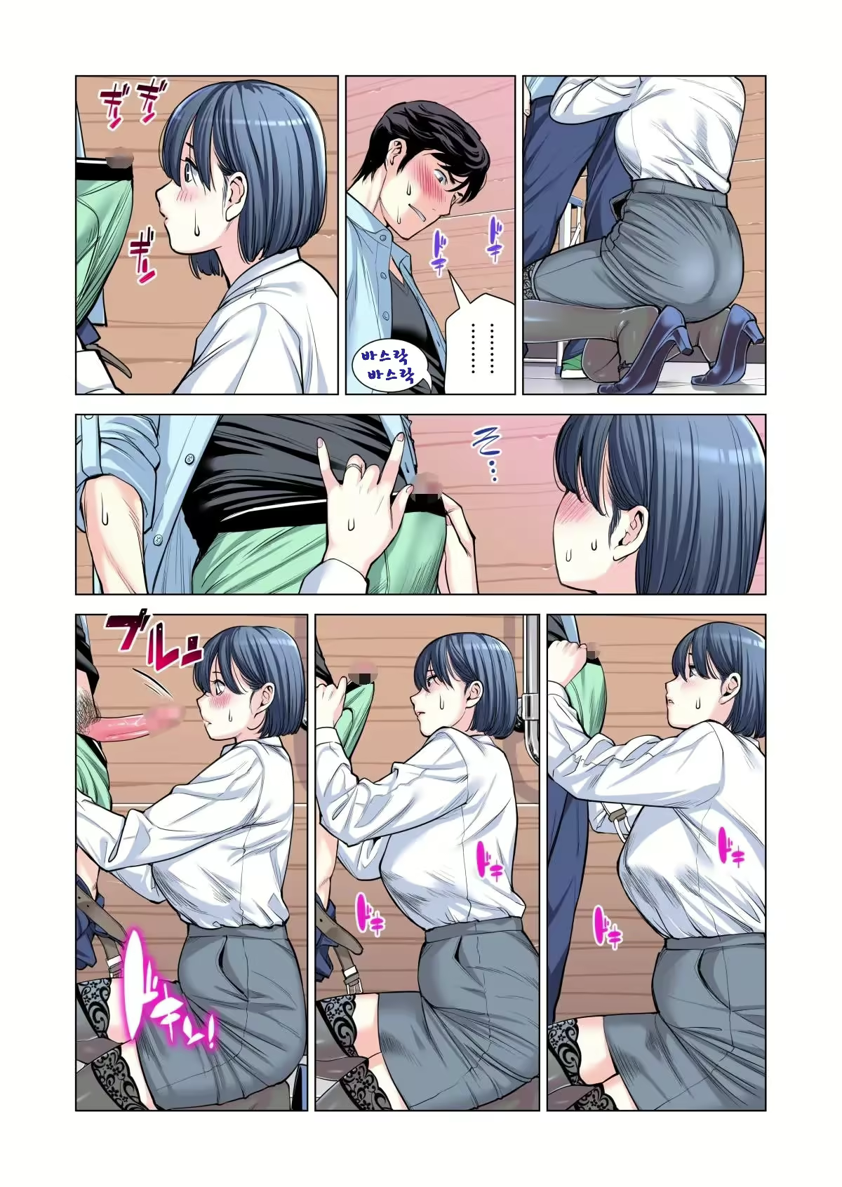 Content 2500682 - 62 페이지