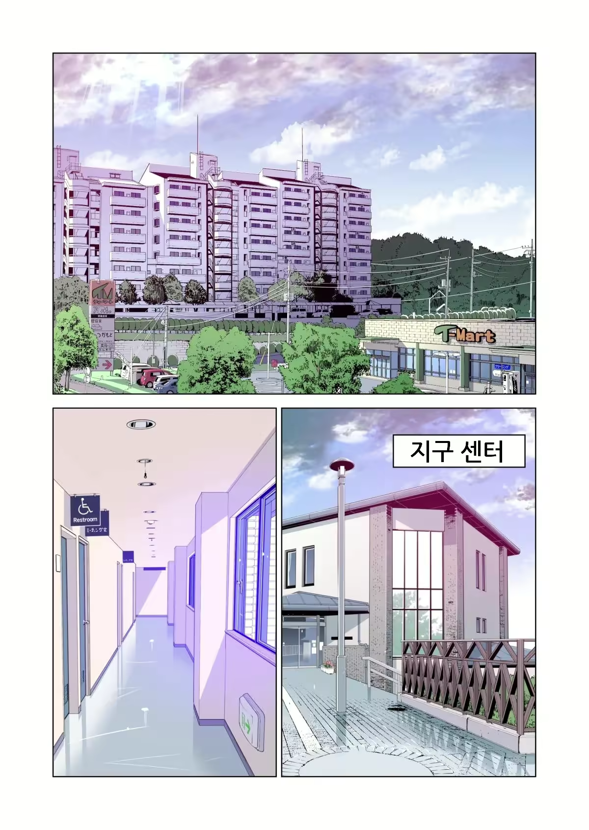 Content 2500682 - 7 페이지