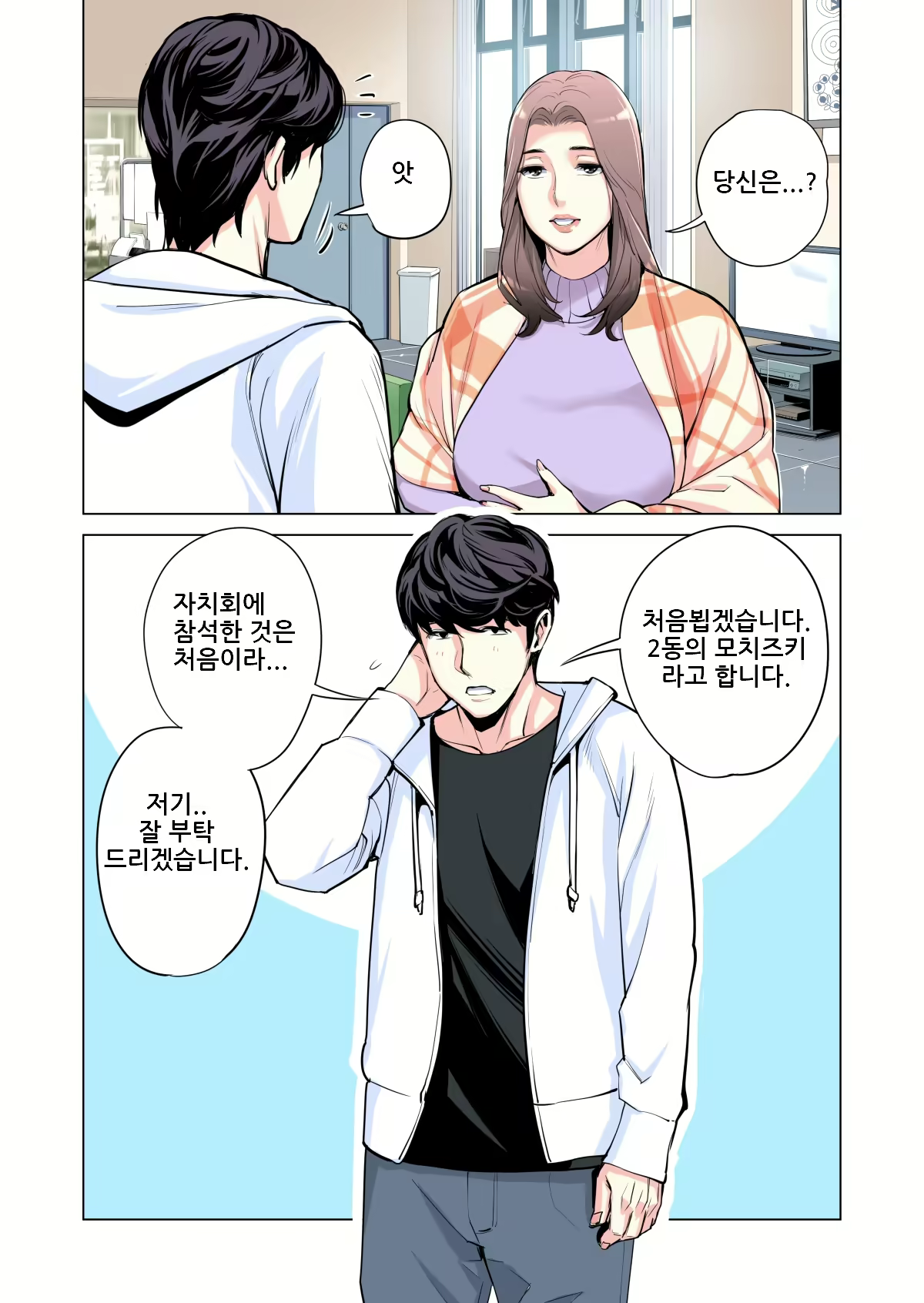 Content 2500685 - 10 페이지