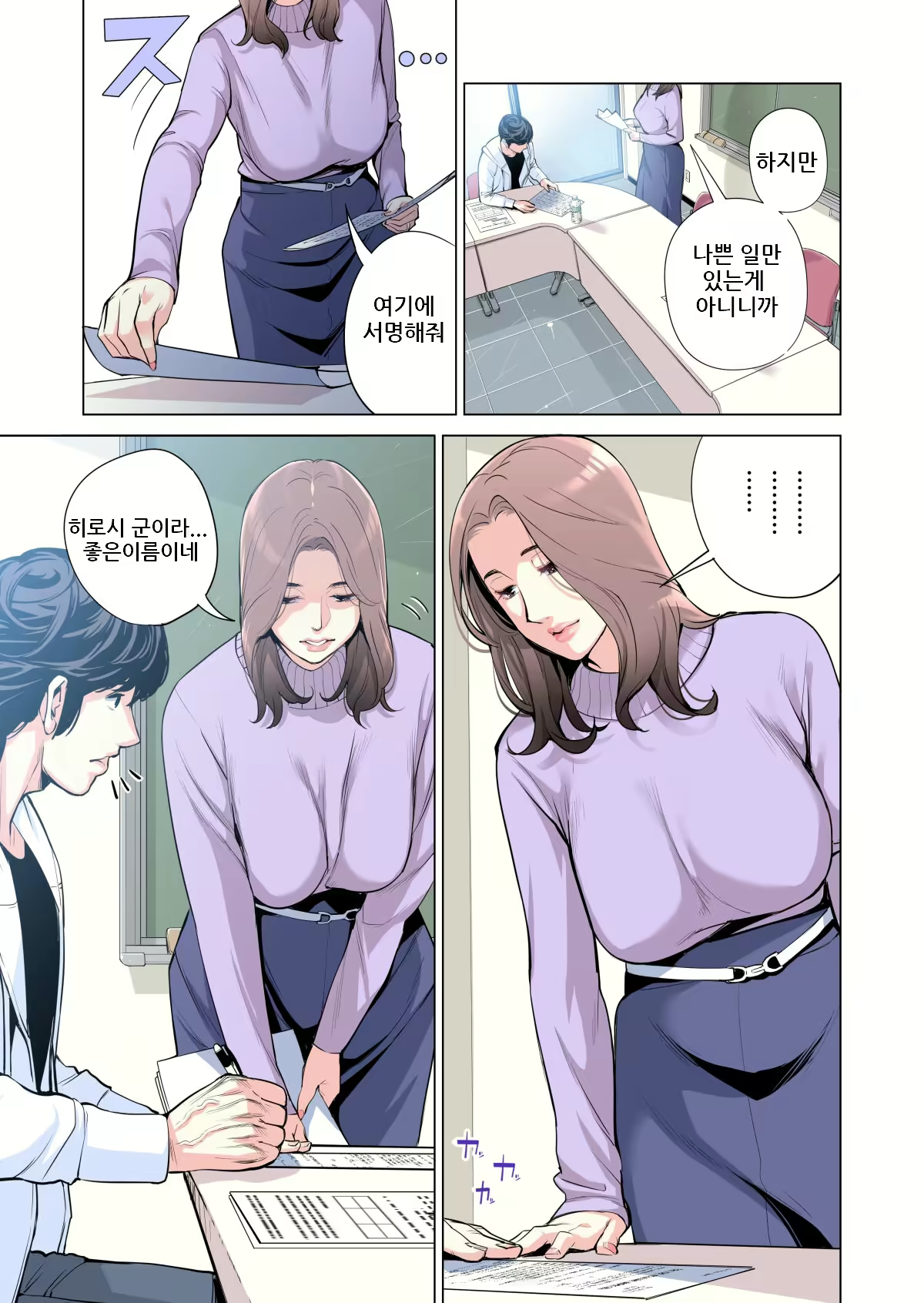 Content 2500685 - 17 페이지