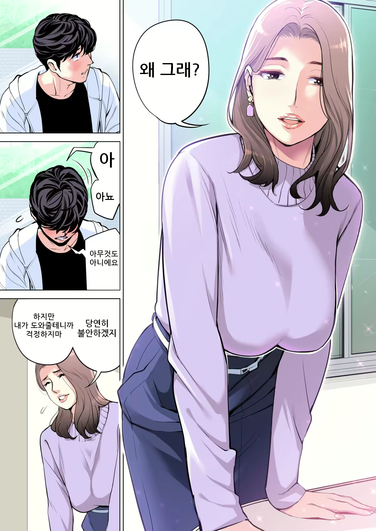 Content 2500685 - 19 페이지