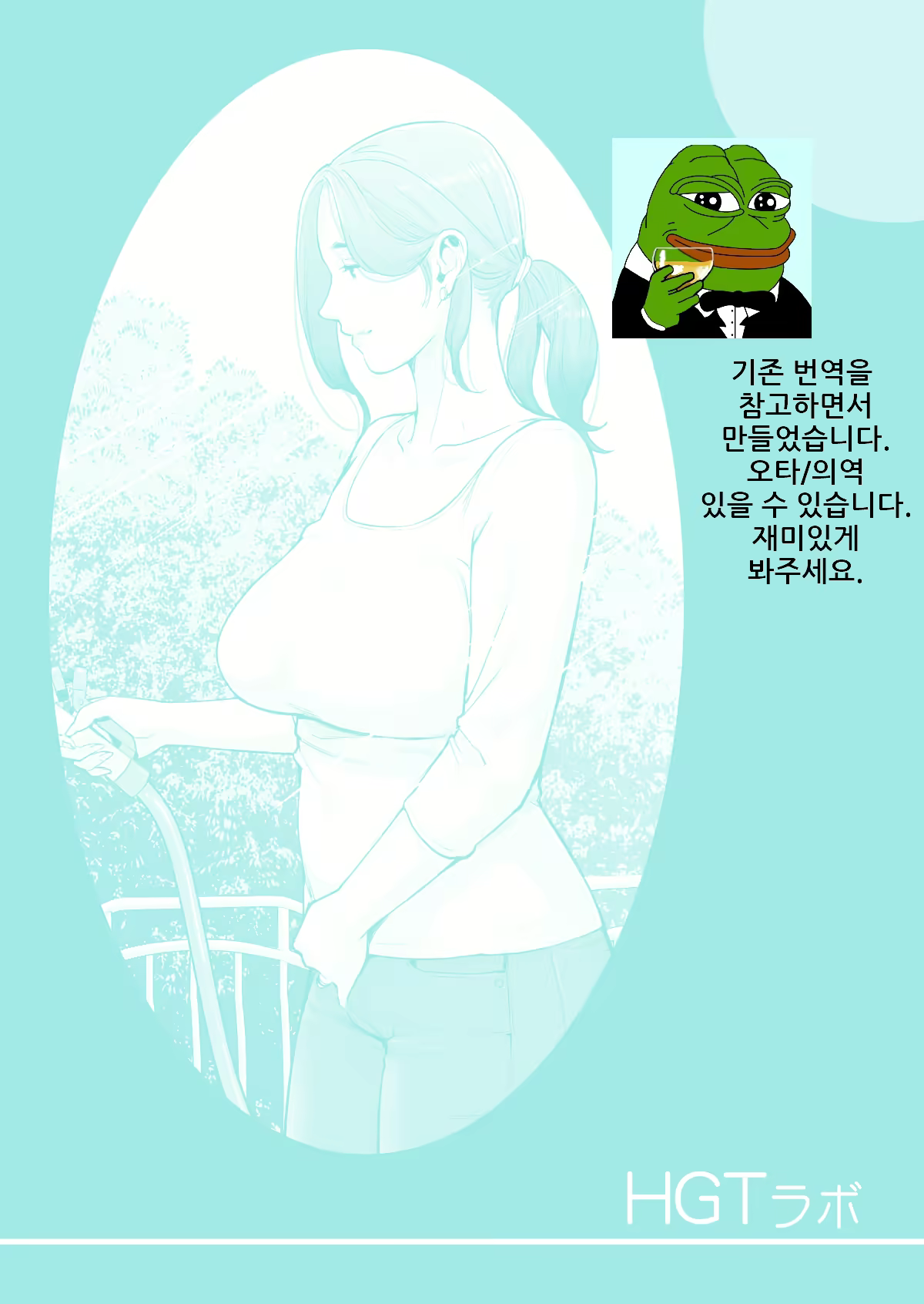 Content 2500685 - 2 페이지