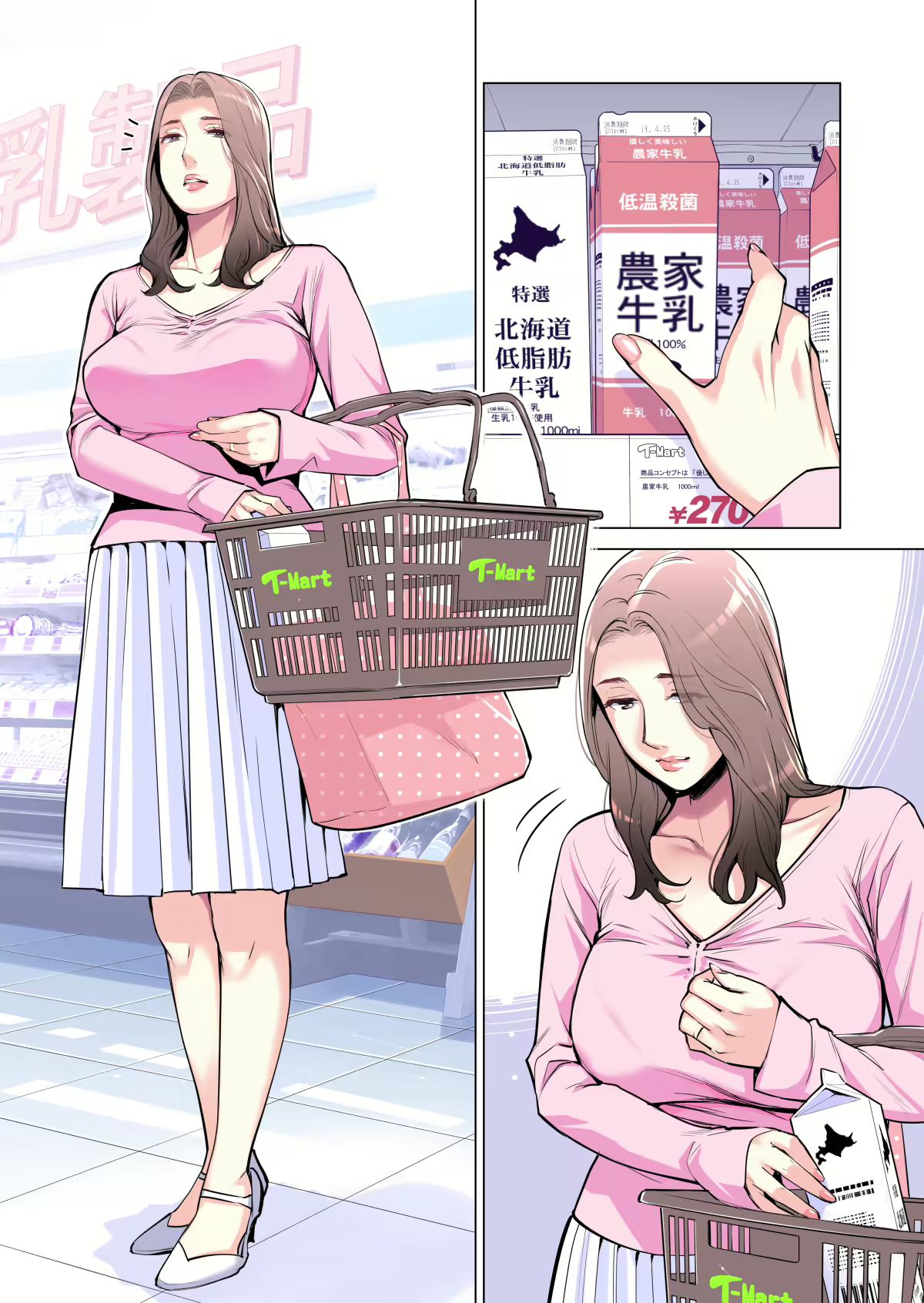 Content 2500685 - 22 페이지