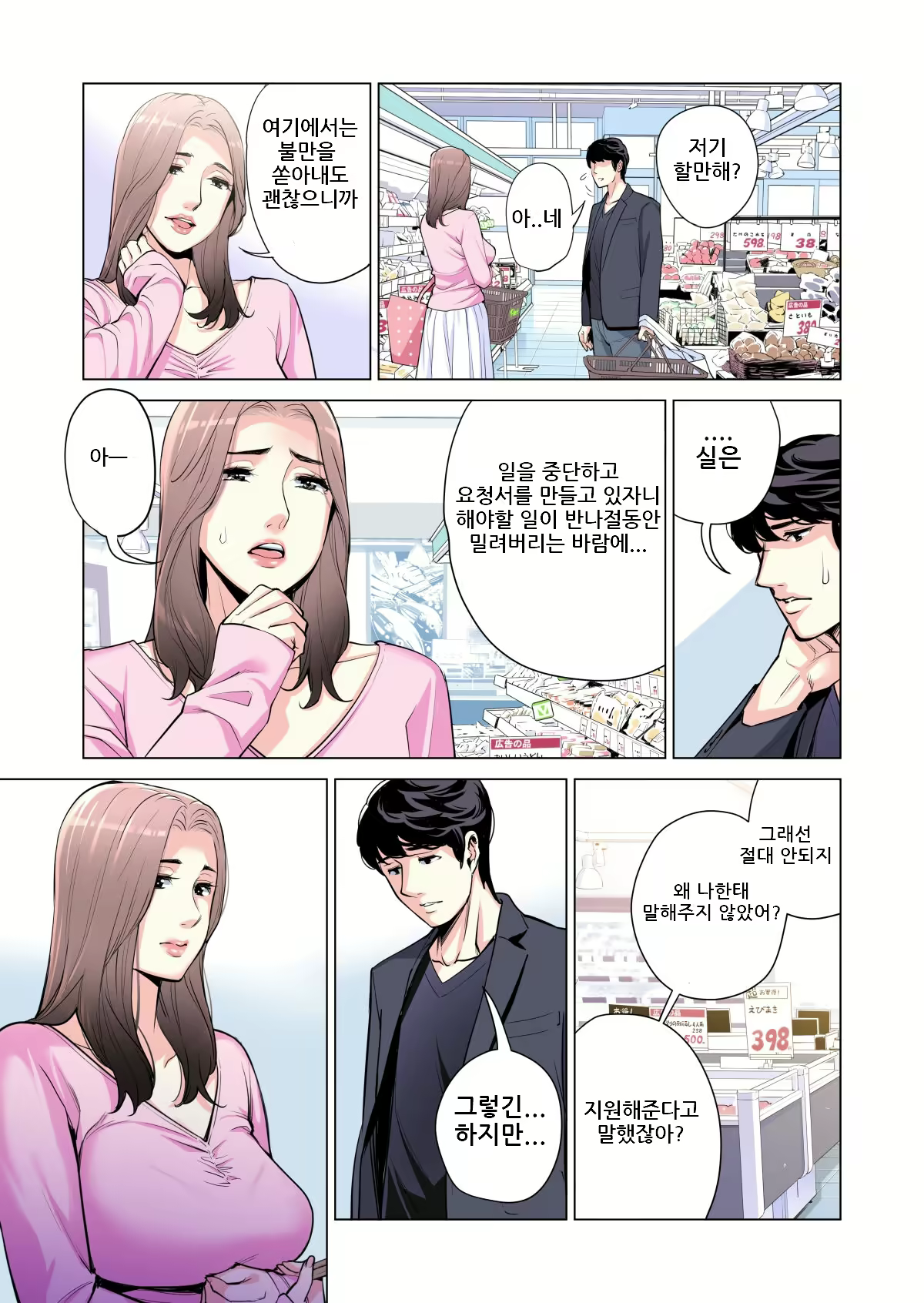 Content 2500685 - 25 페이지
