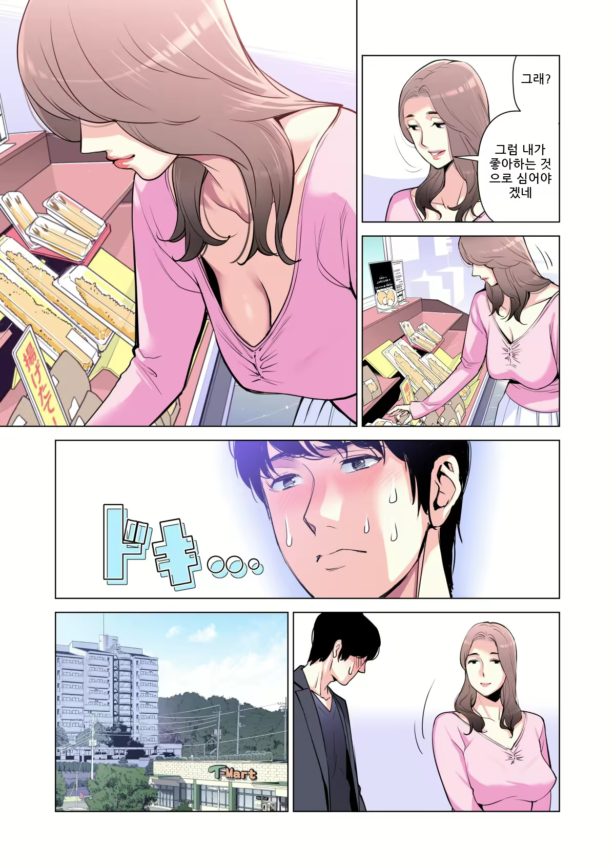 Content 2500685 - 28 페이지