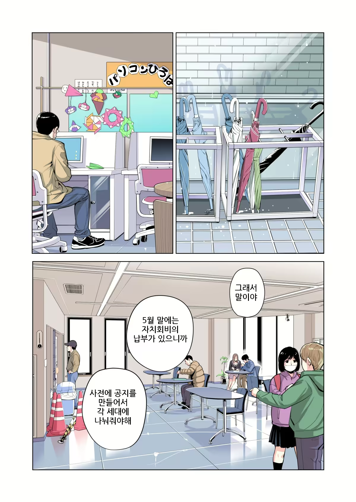 Content 2500685 - 34 페이지