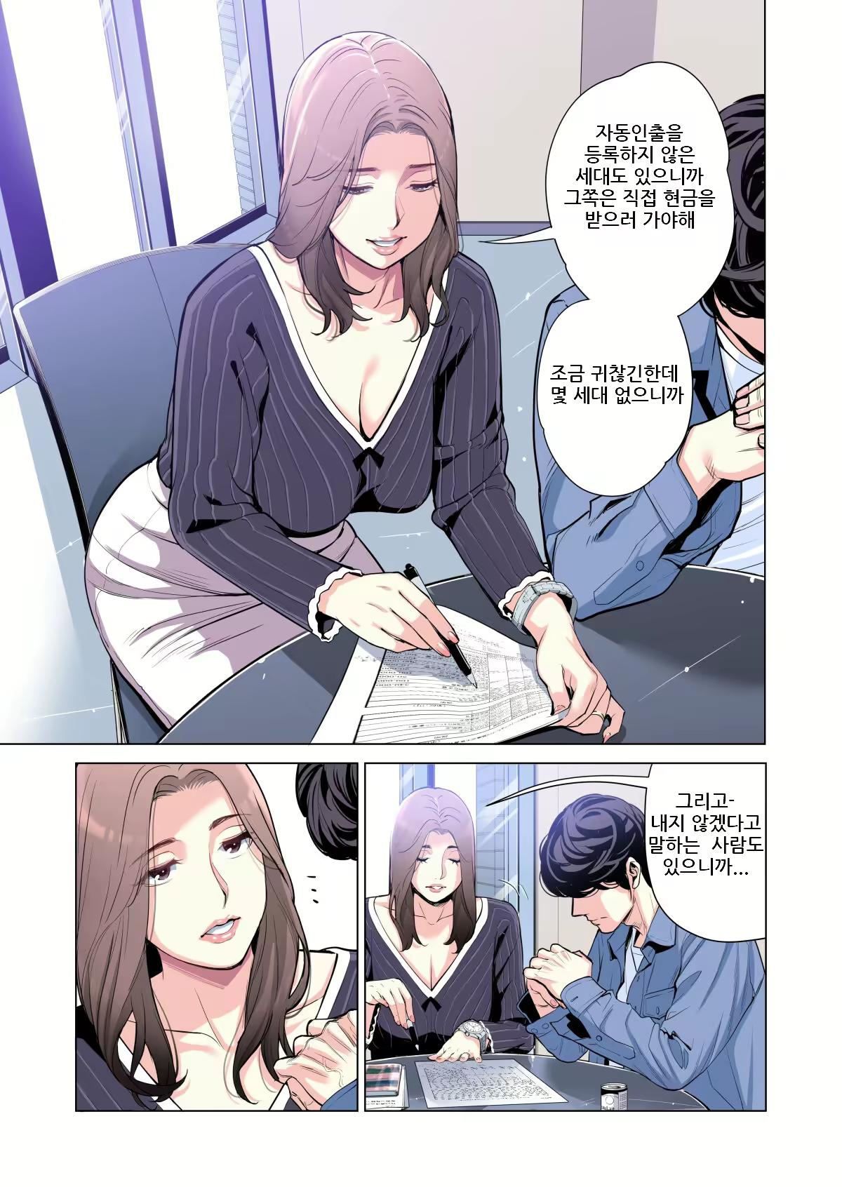 Content 2500685 - 35 페이지