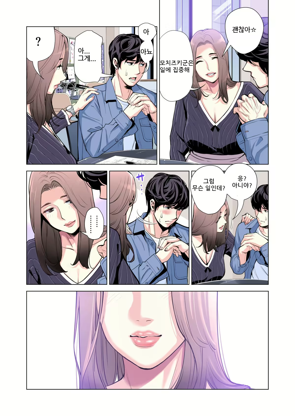 Content 2500685 - 37 페이지