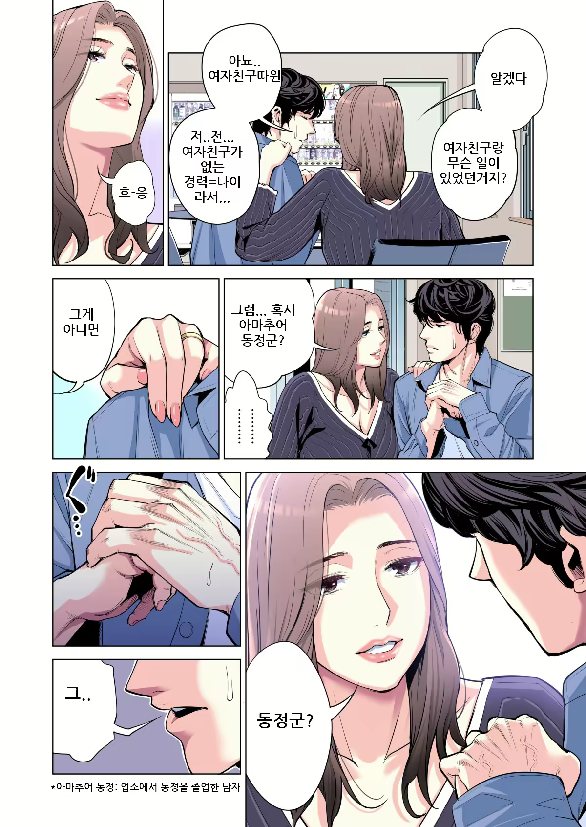Content 2500685 - 38 페이지