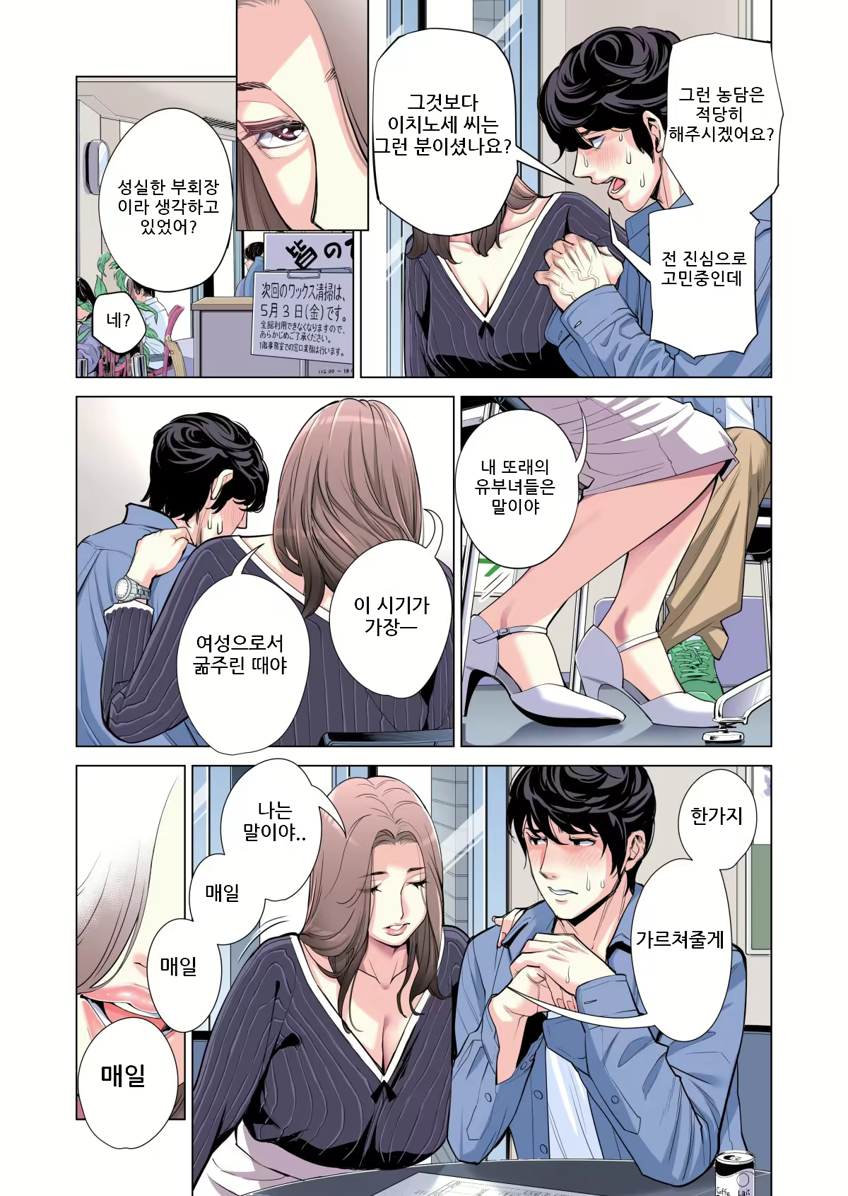 Content 2500685 - 39 페이지