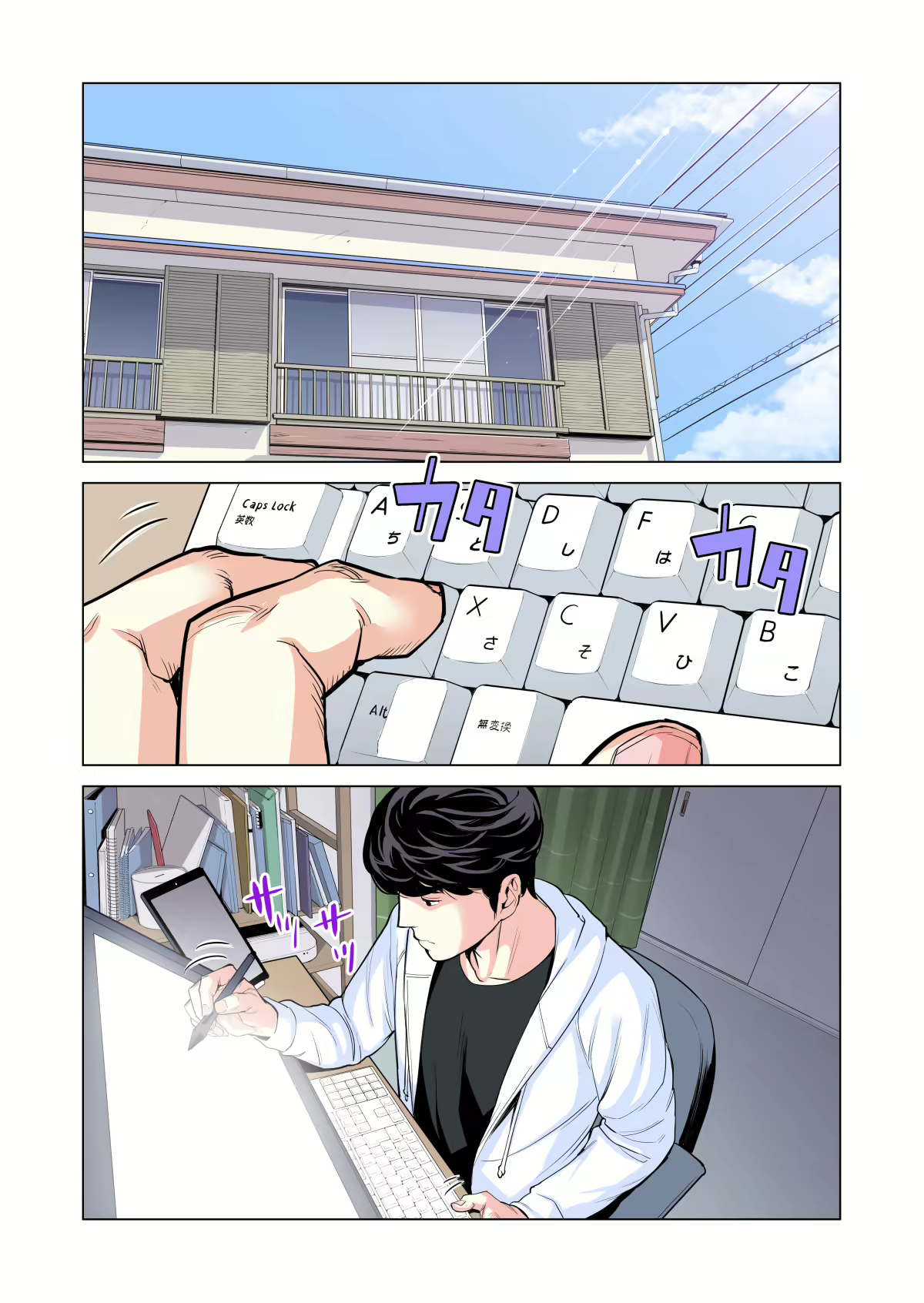 Content 2500685 - 4 페이지