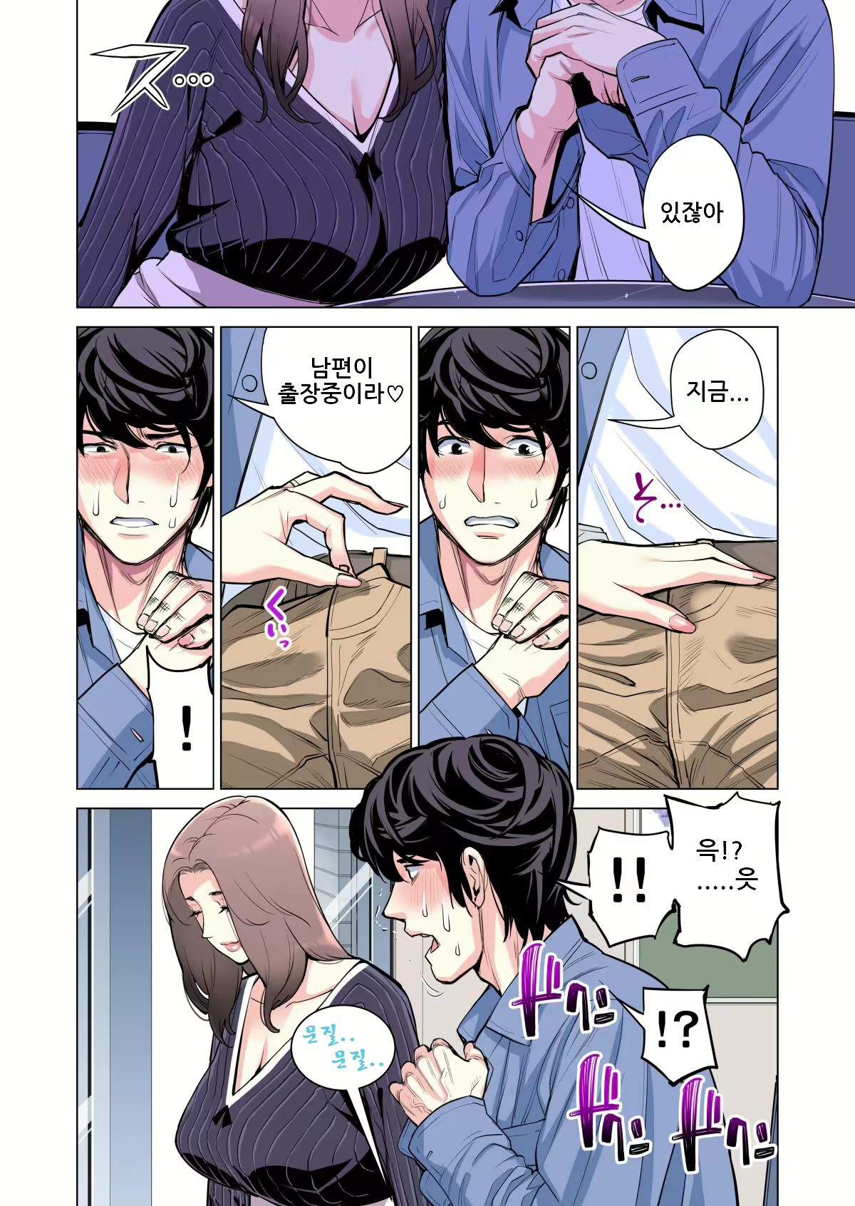 Content 2500685 - 42 페이지